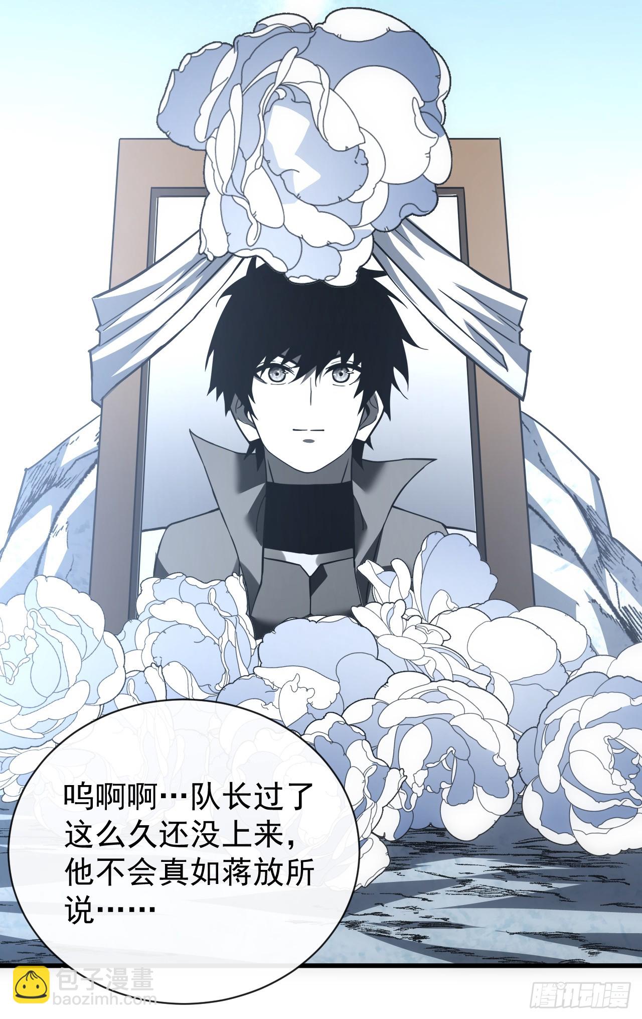 第56话 只能搏一搏了-第58话