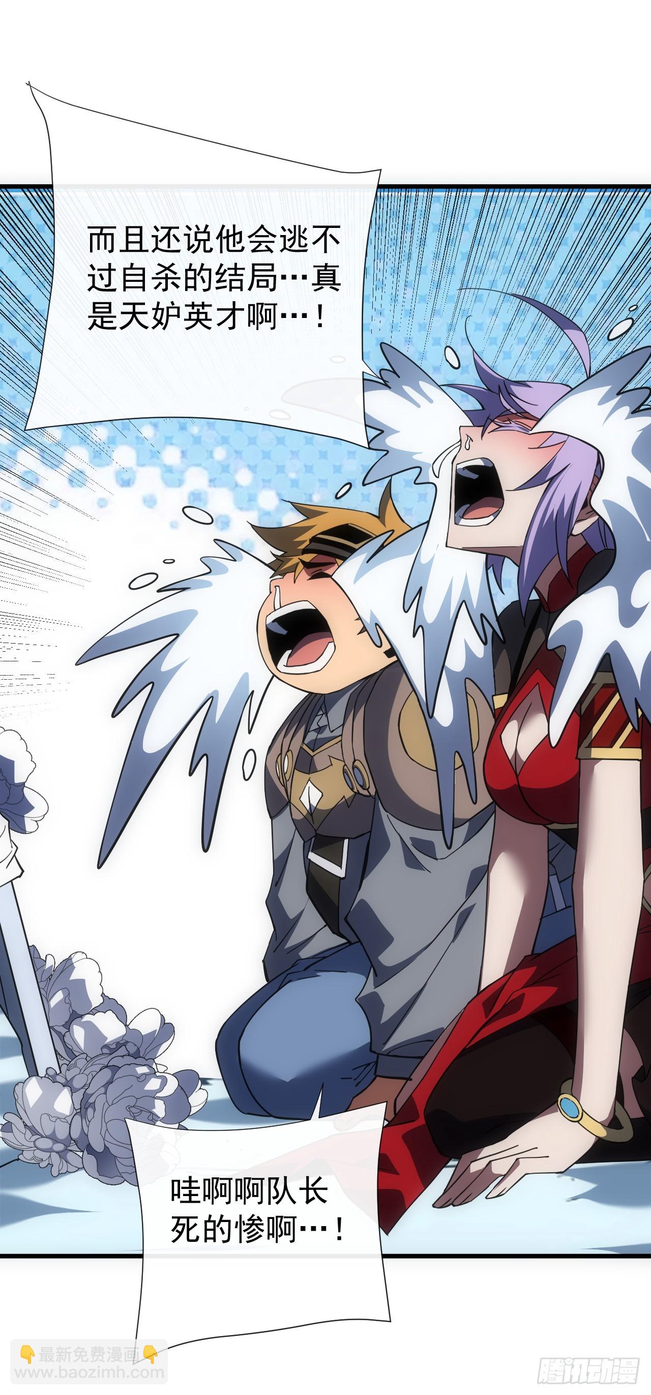 第56话 只能搏一搏了-第58话