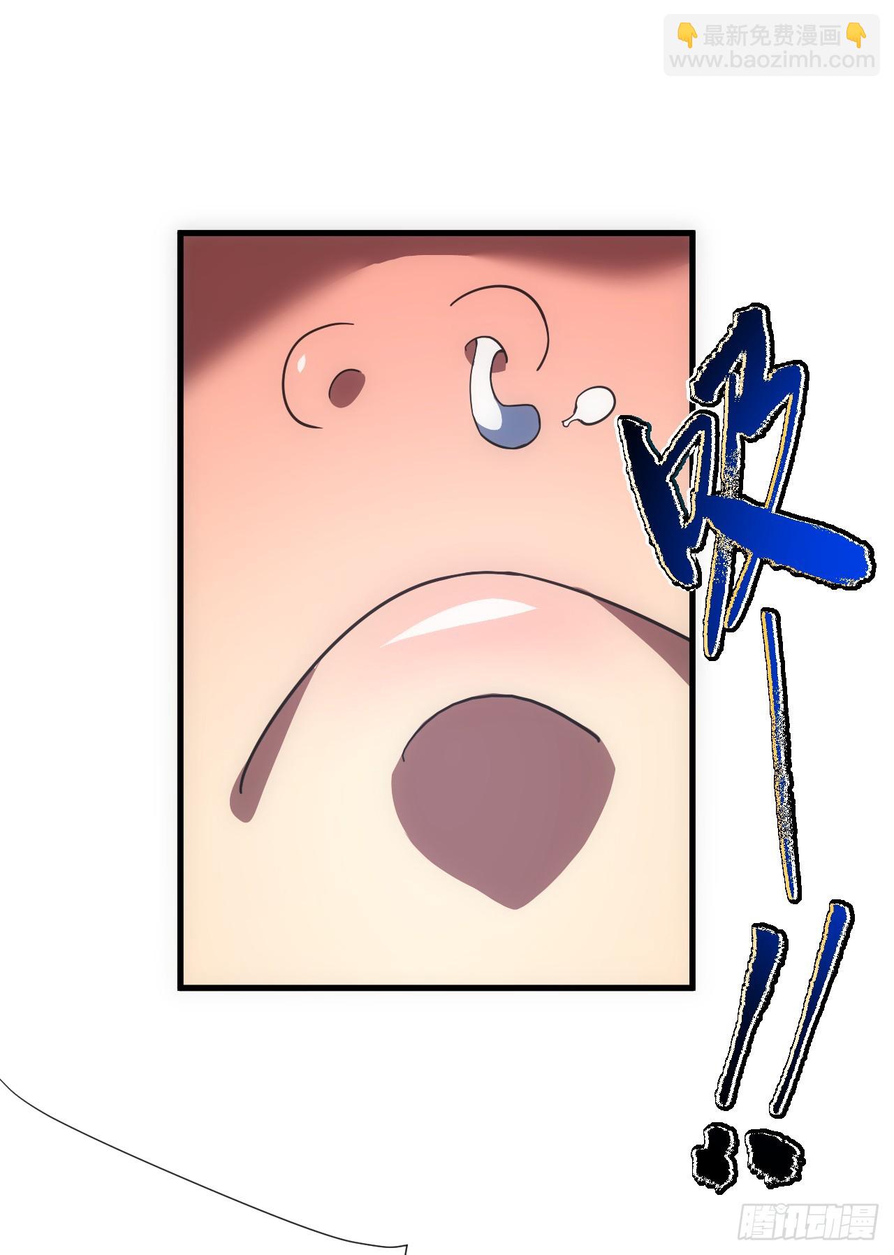 第56话 只能搏一搏了-第58话