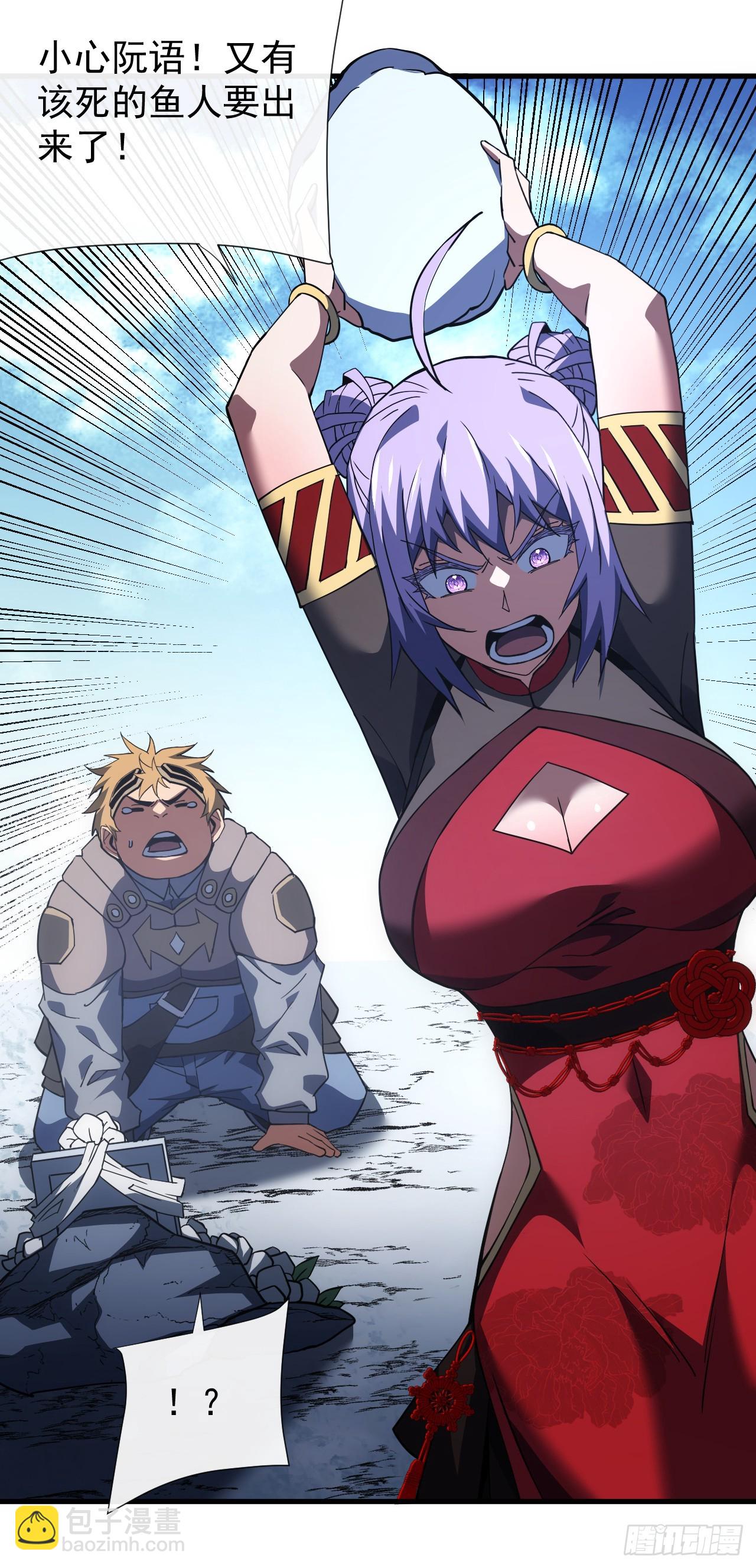 第56话 只能搏一搏了-第58话