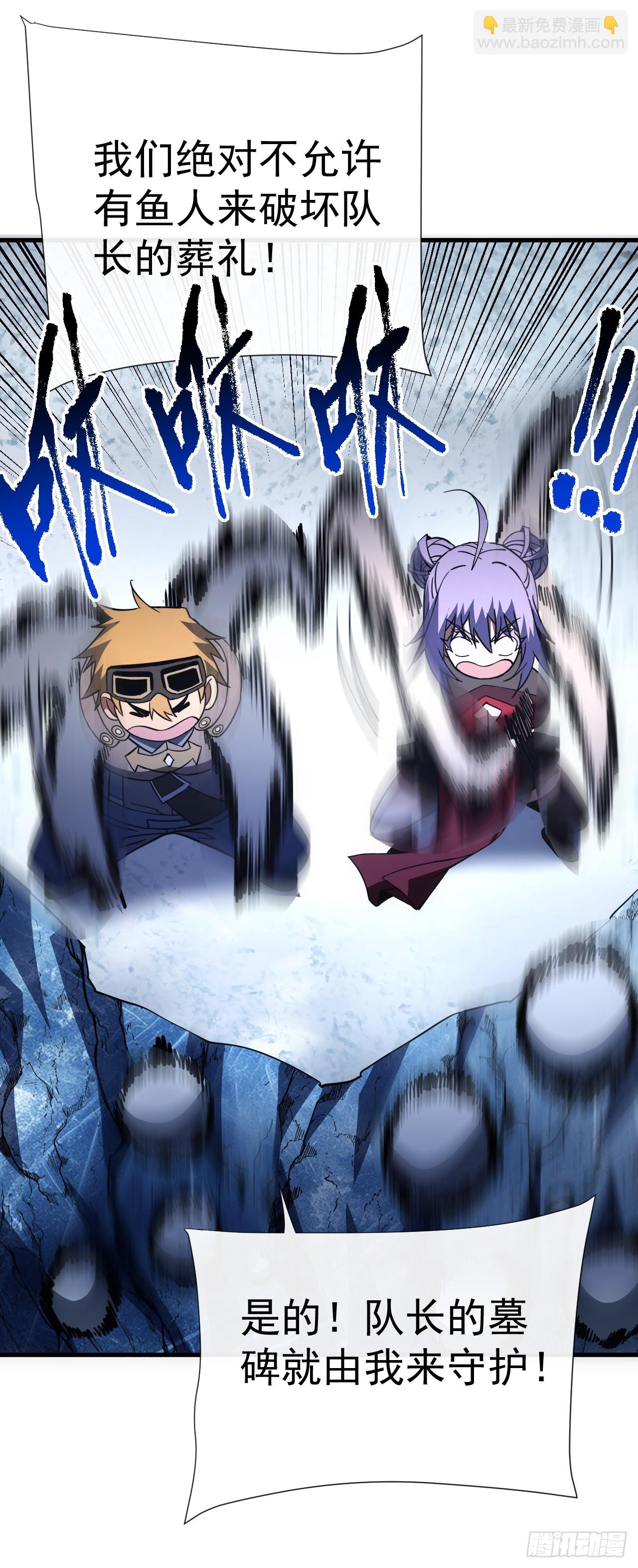 第56话 只能搏一搏了-第58话