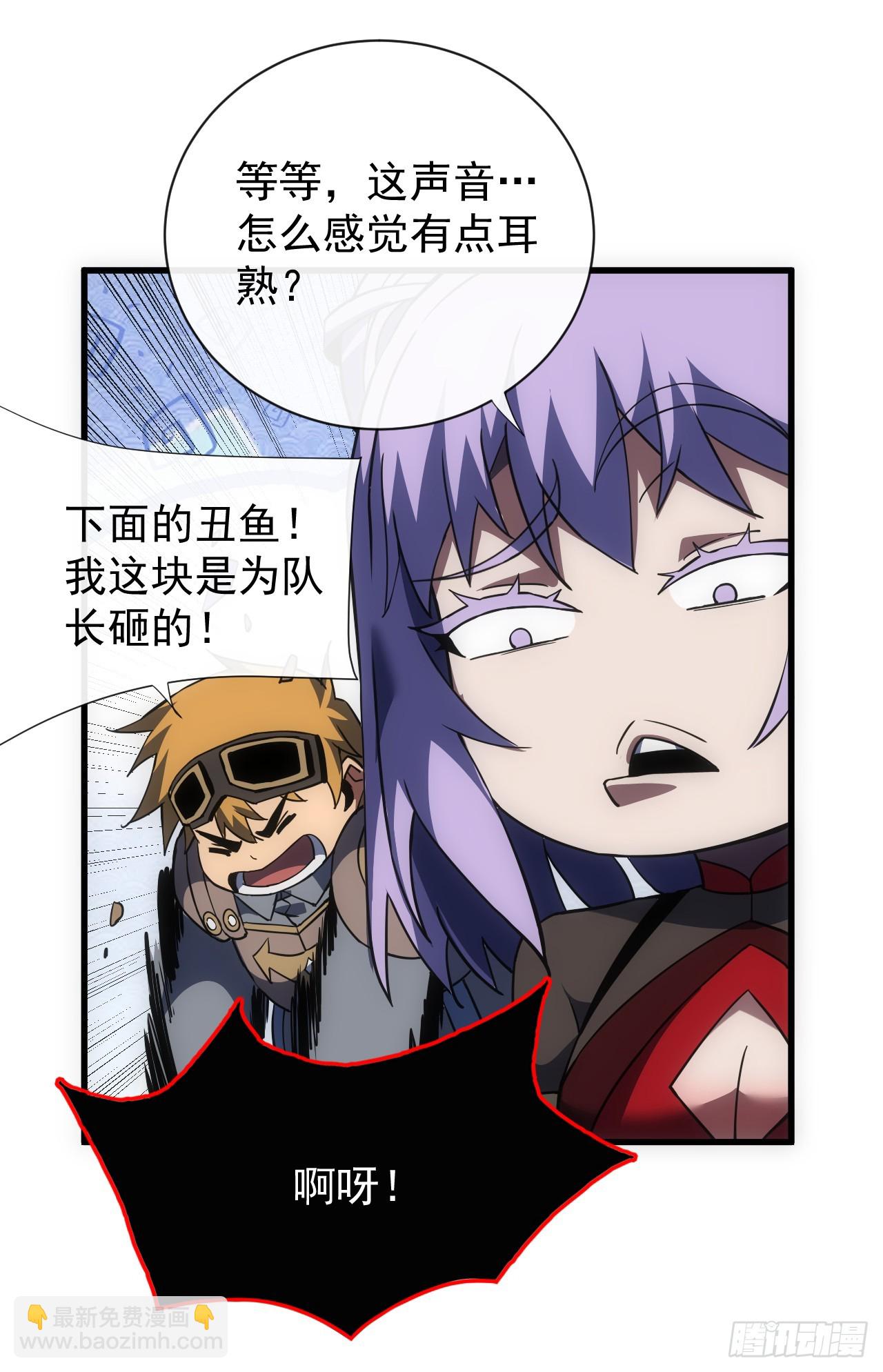 第56话 只能搏一搏了-第58话