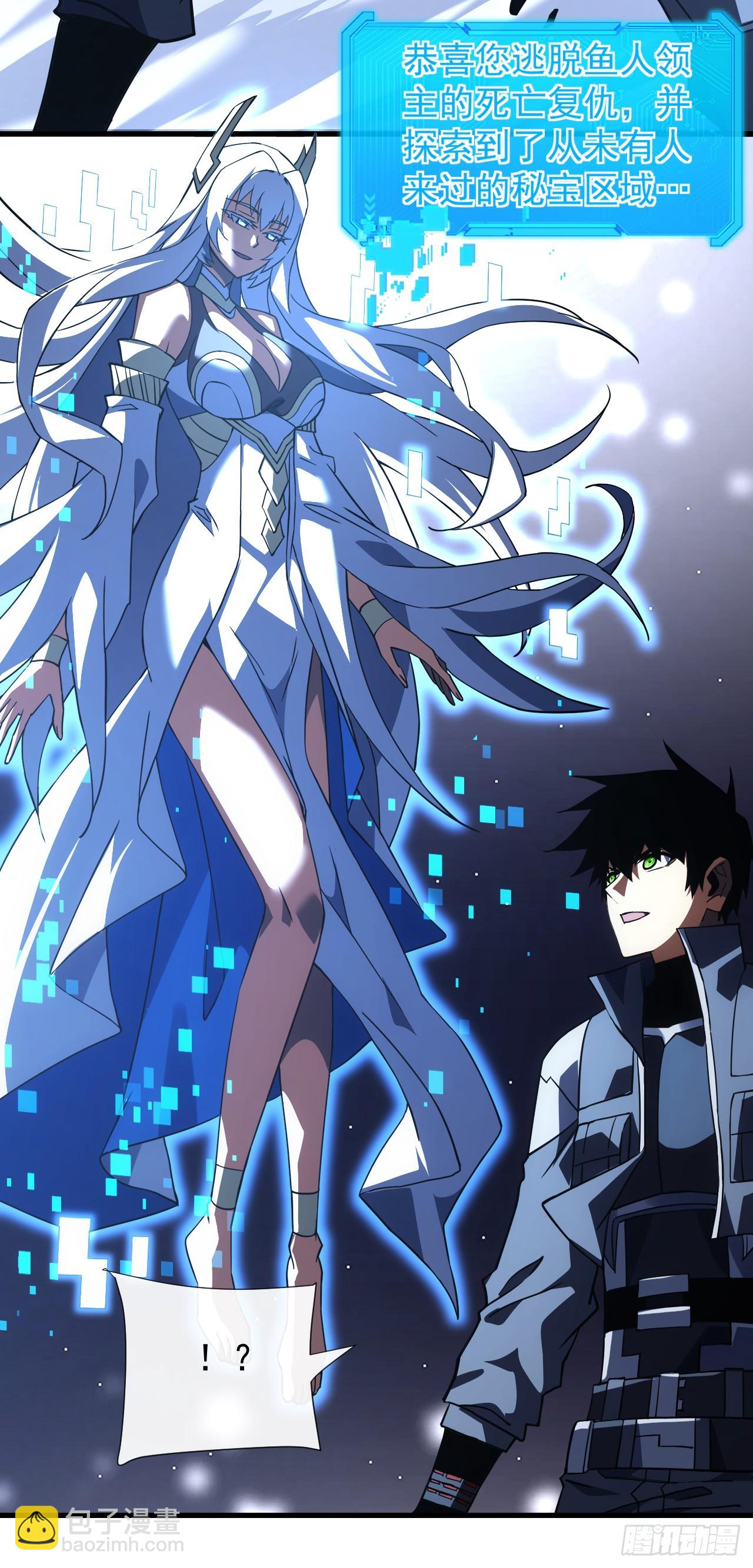 第56话 只能搏一搏了-第58话