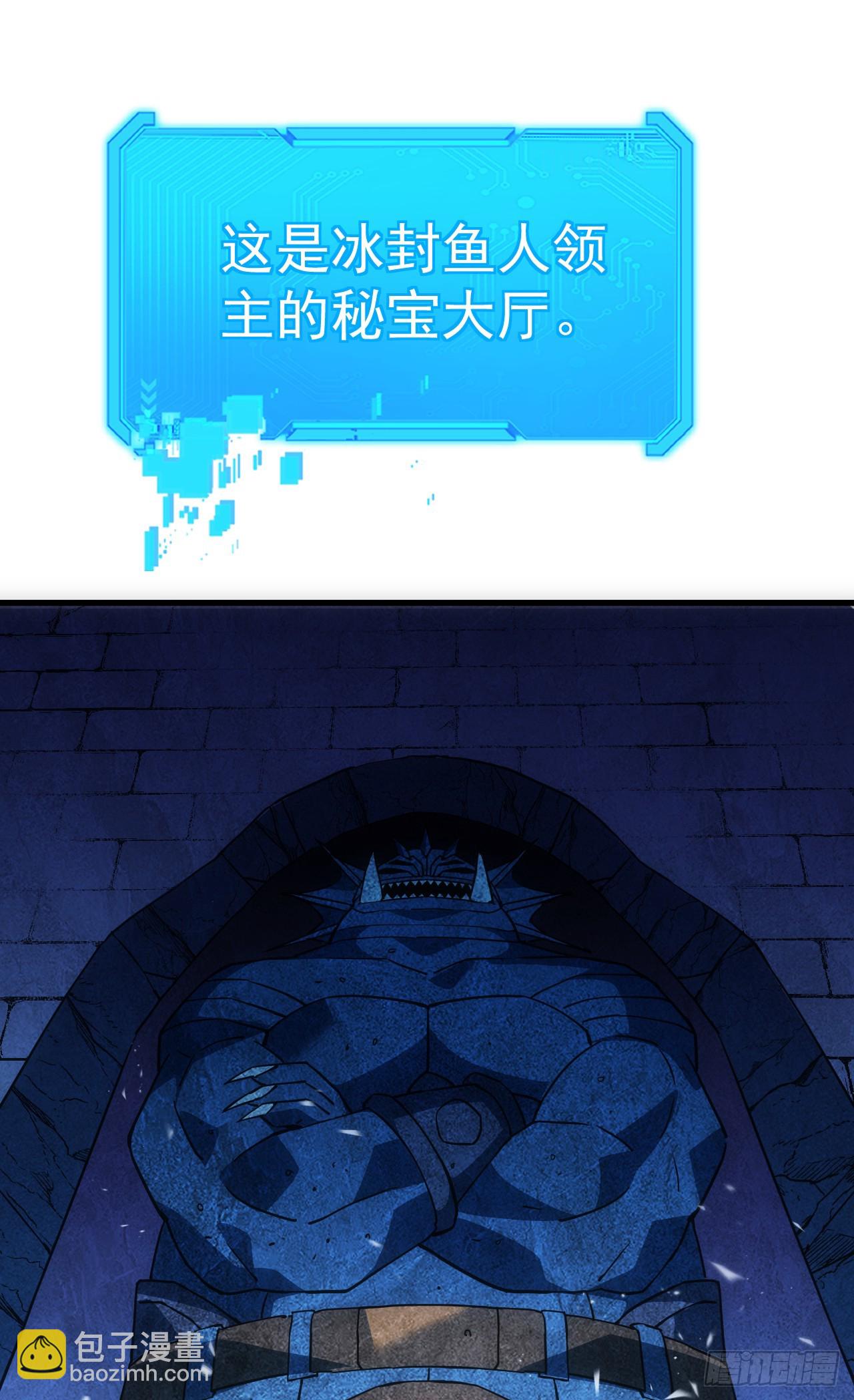 第56话 只能搏一搏了-第58话