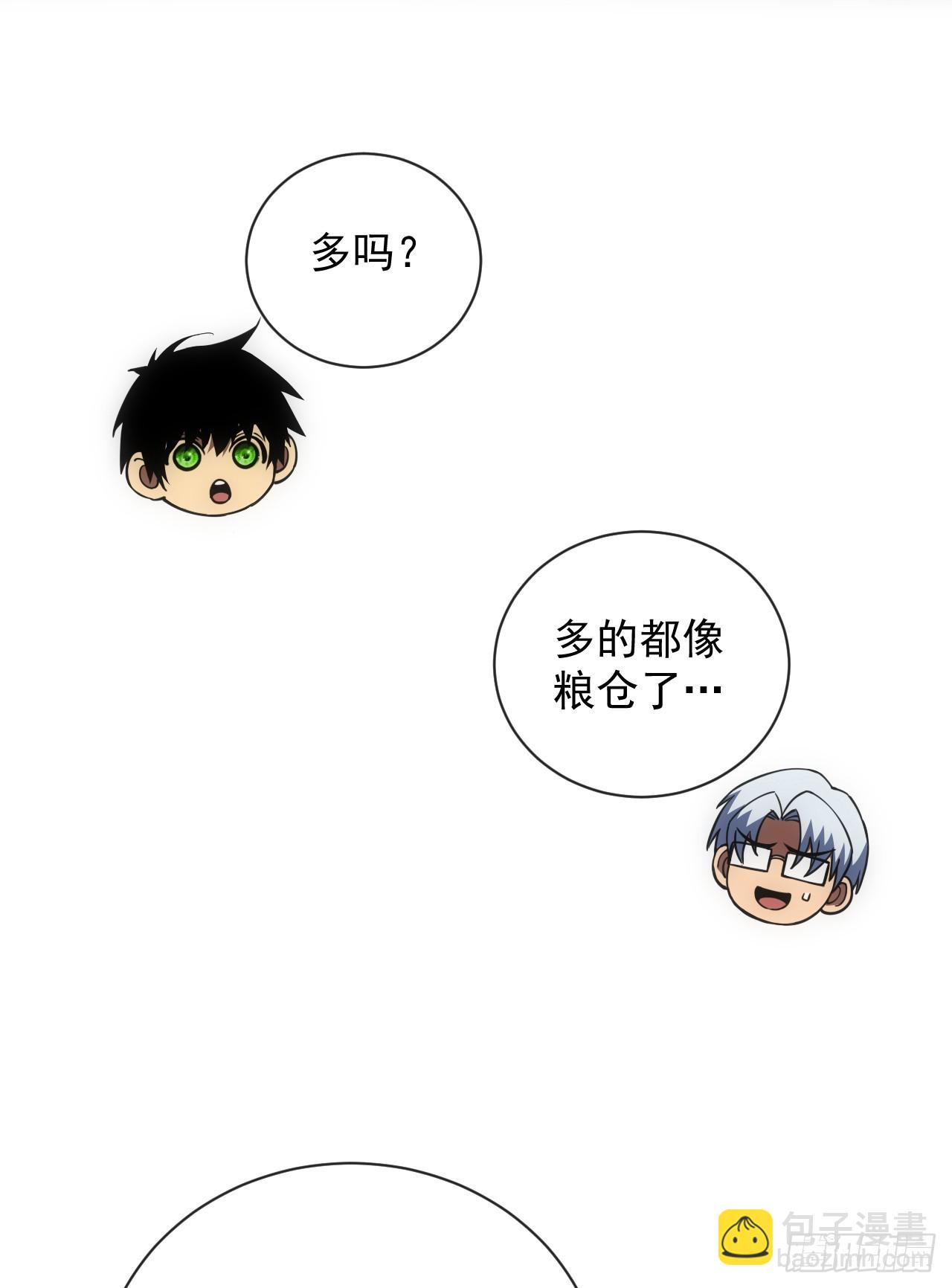 命輪之主！當異變降臨人間 - 第58話 你一定行的！ - 3