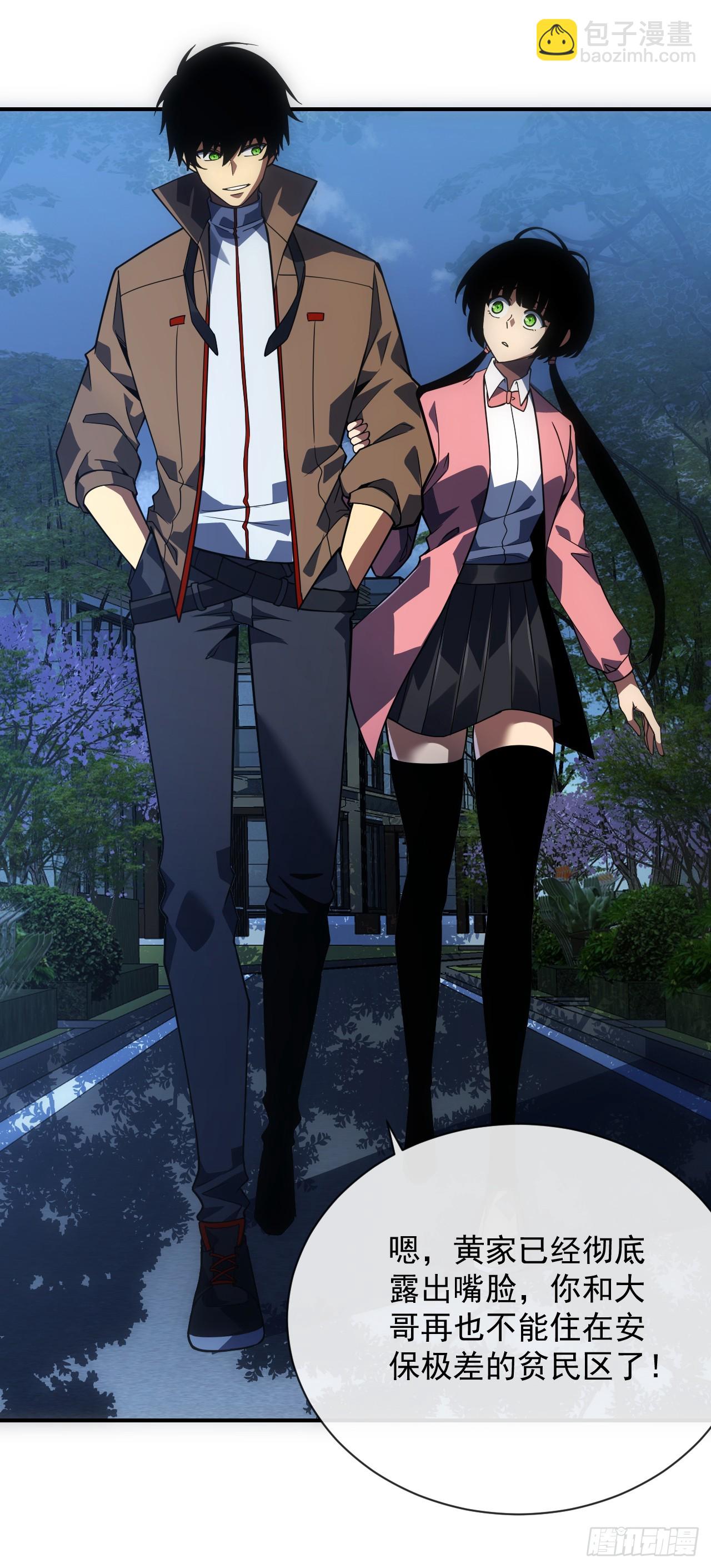 命輪之主！當異變降臨人間 - 第60話 這一次，我必須贏！ - 3
