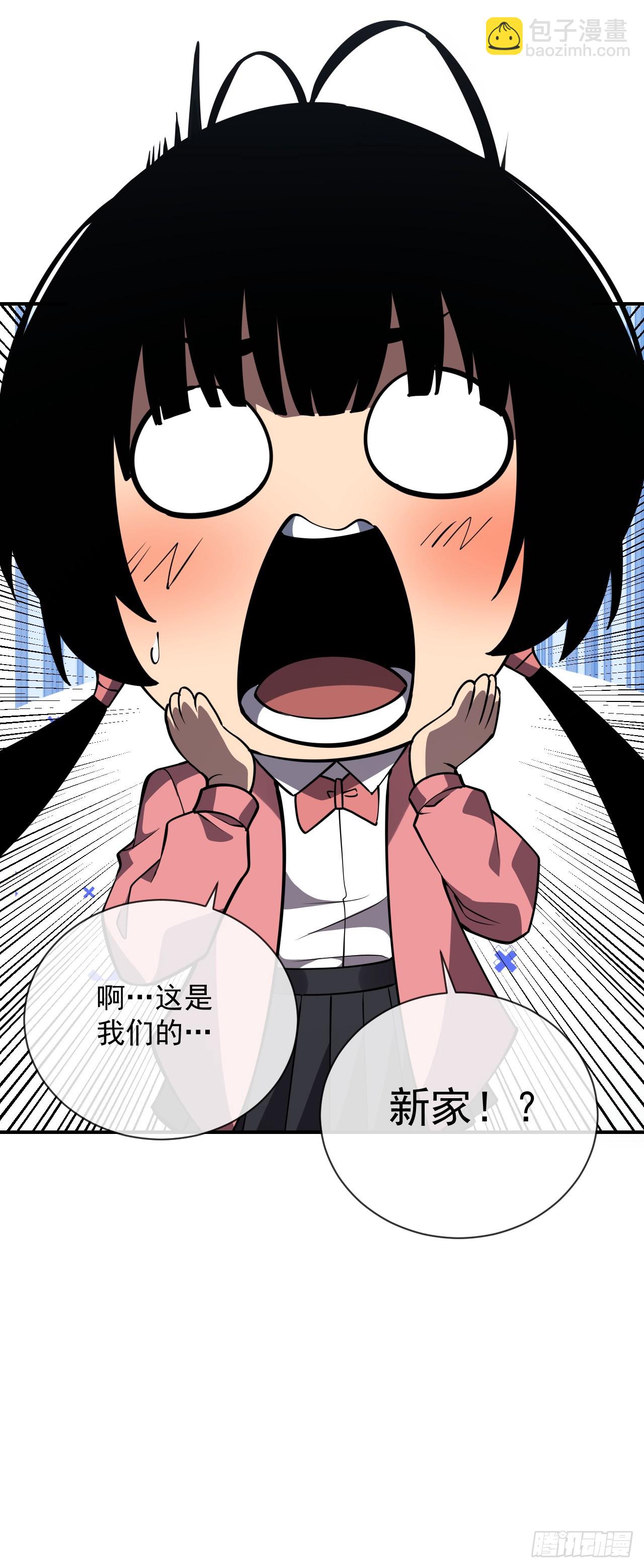 命輪之主！當異變降臨人間 - 第60話 這一次，我必須贏！ - 2