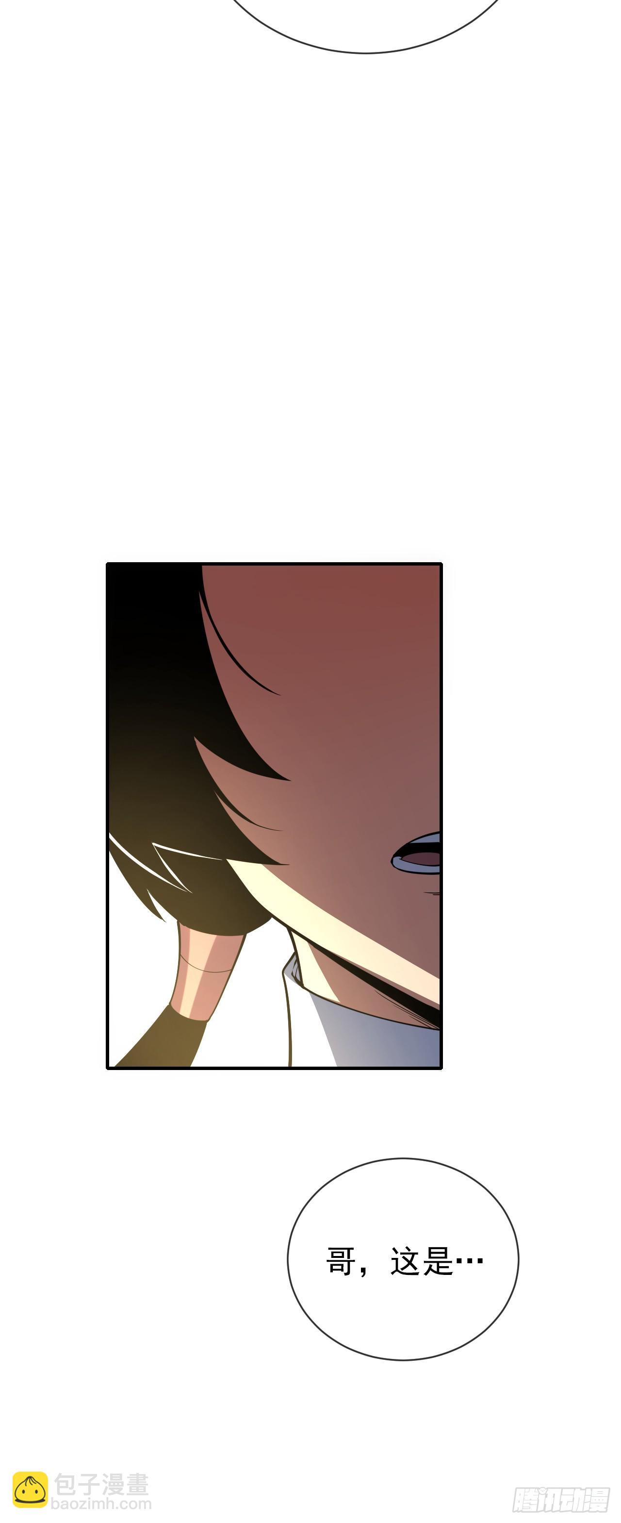 命輪之主！當異變降臨人間 - 第60話 這一次，我必須贏！ - 5