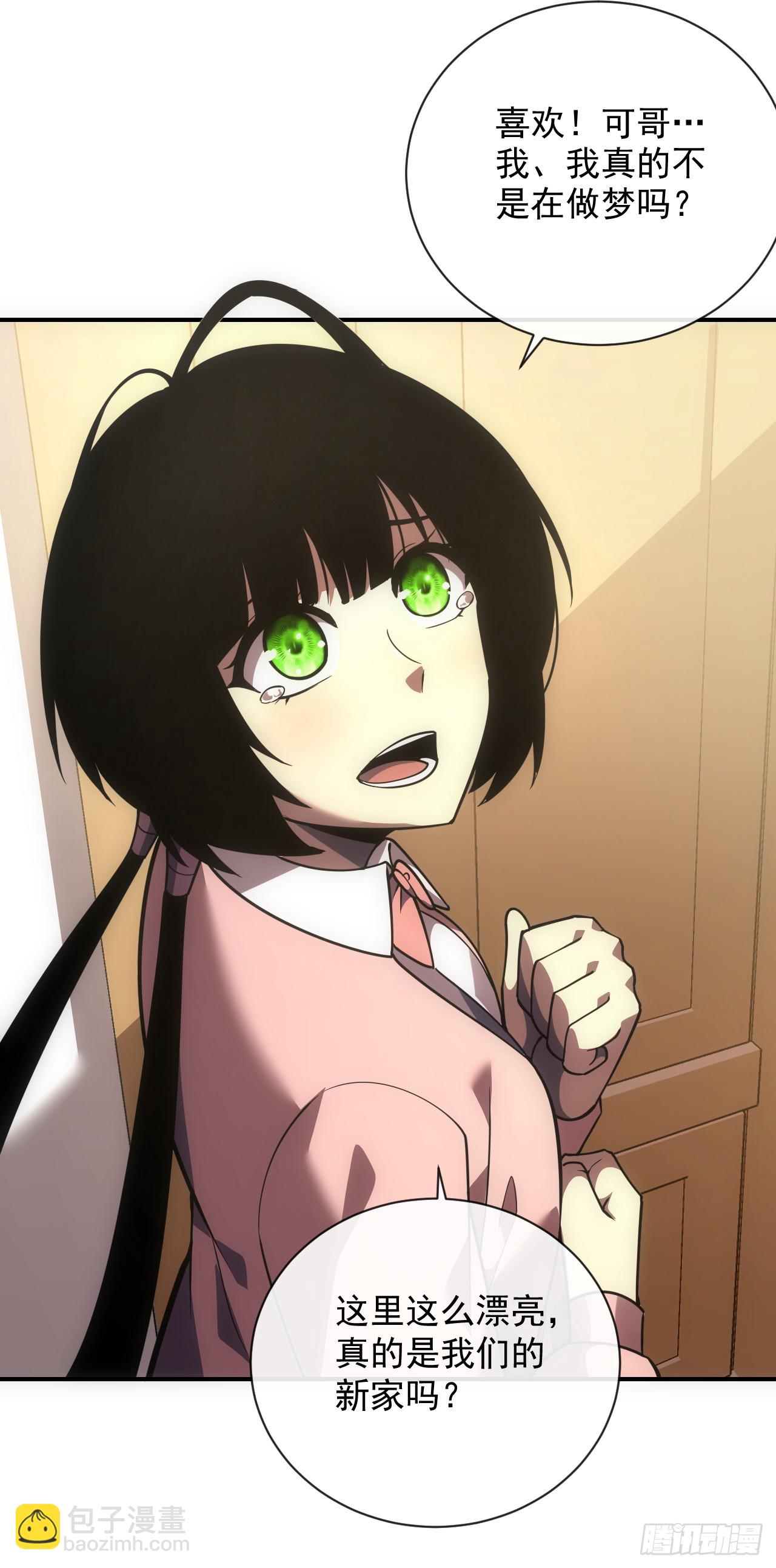 命輪之主！當異變降臨人間 - 第60話 這一次，我必須贏！ - 2