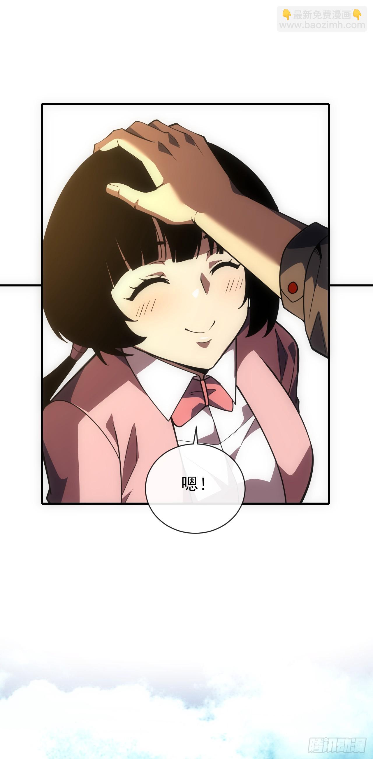 命輪之主！當異變降臨人間 - 第60話 這一次，我必須贏！ - 4