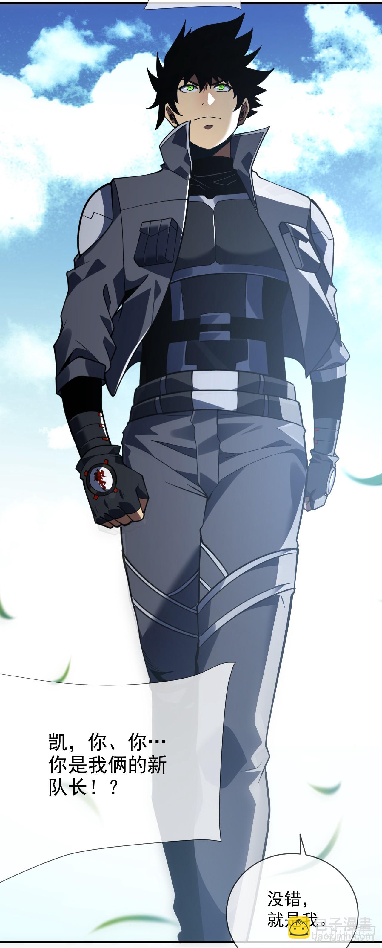 命輪之主！當異變降臨人間 - 第60話 這一次，我必須贏！ - 1