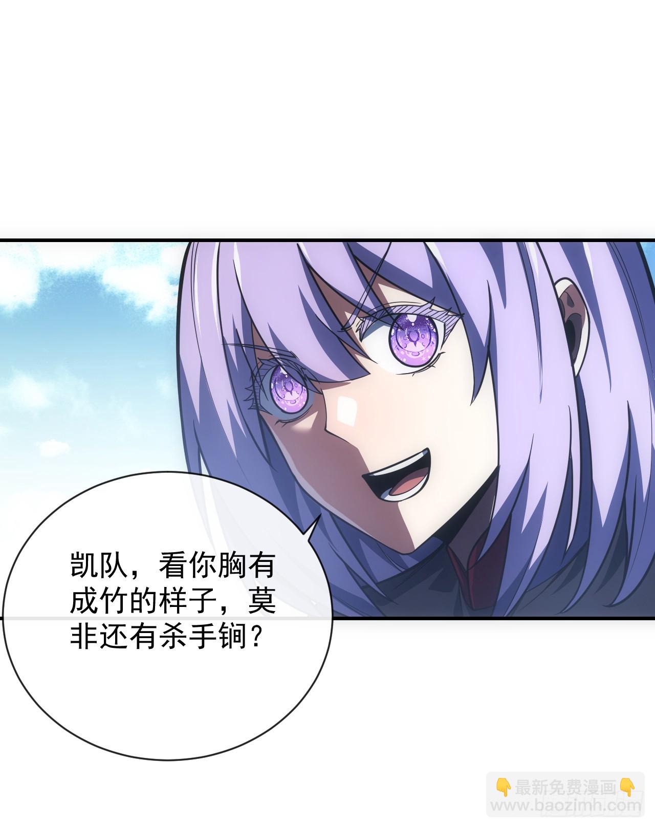 第62话 那就赌一把！-第64话