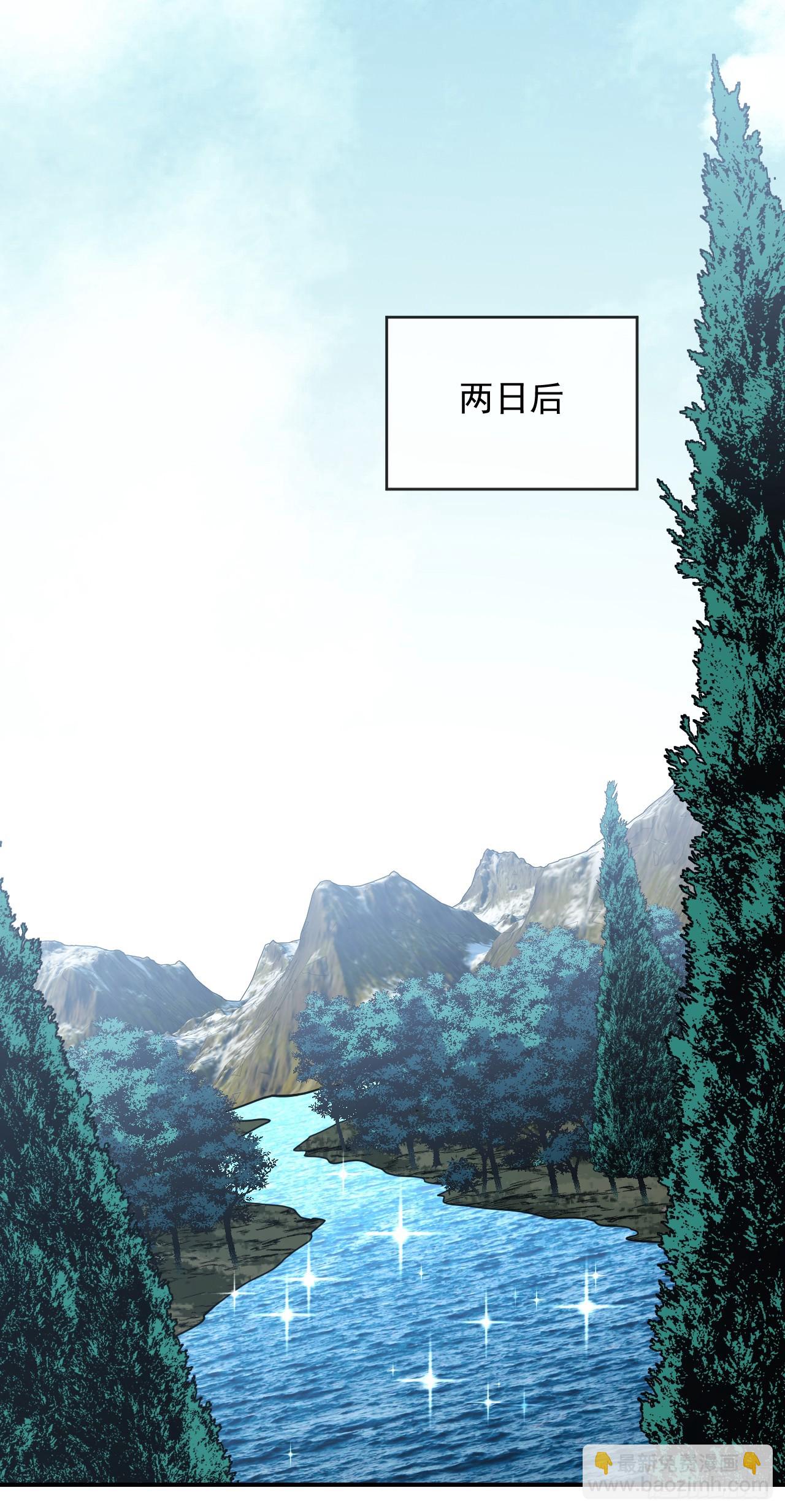 第62话 那就赌一把！-第64话