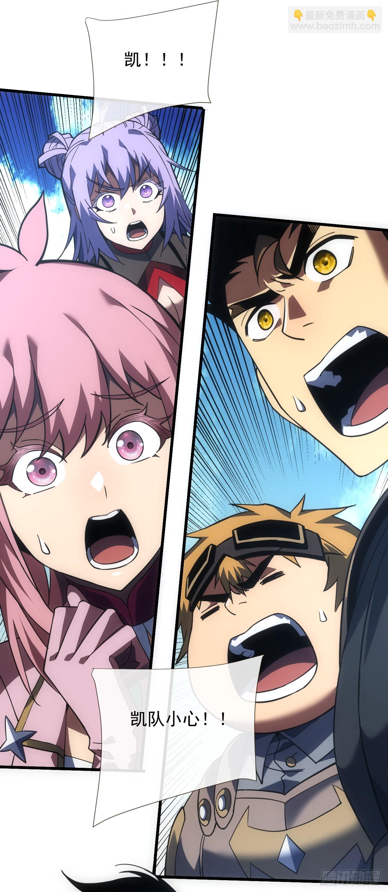 第62话 那就赌一把！-第64话