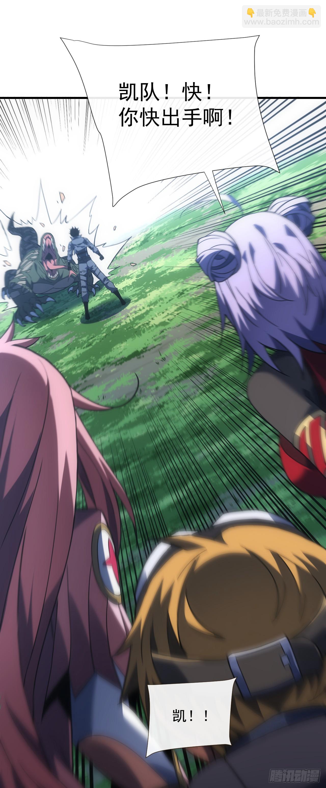 第62话 那就赌一把！-第64话