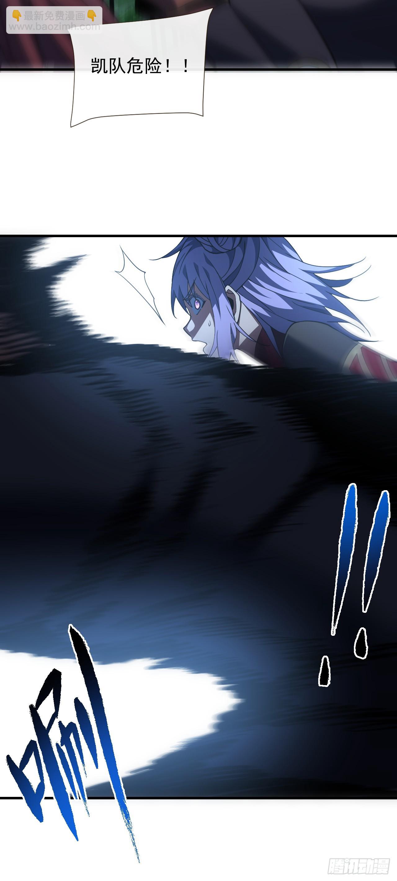 第62话 那就赌一把！-第64话