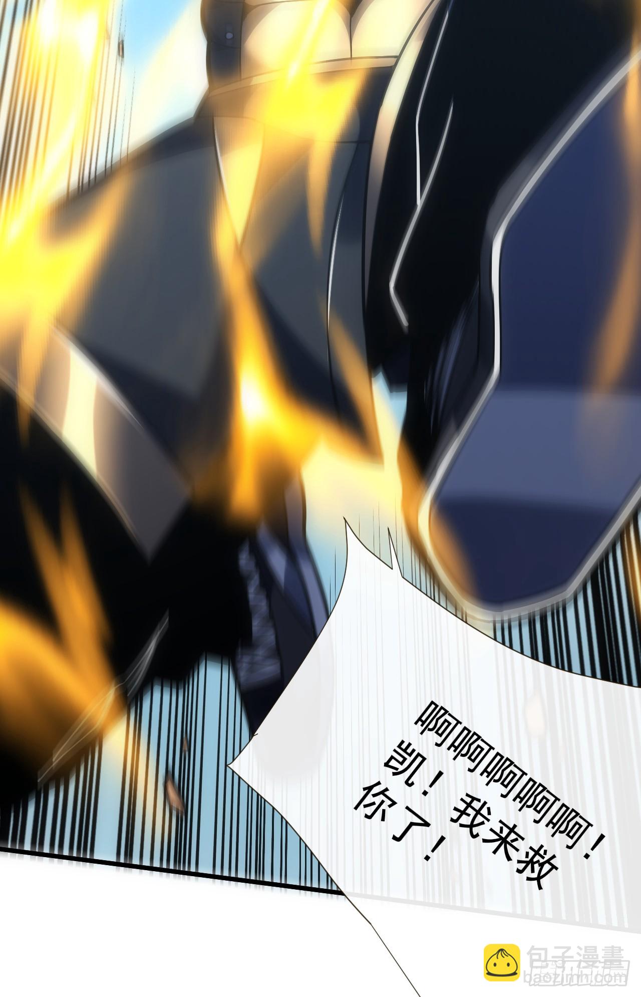 第62话 那就赌一把！-第64话