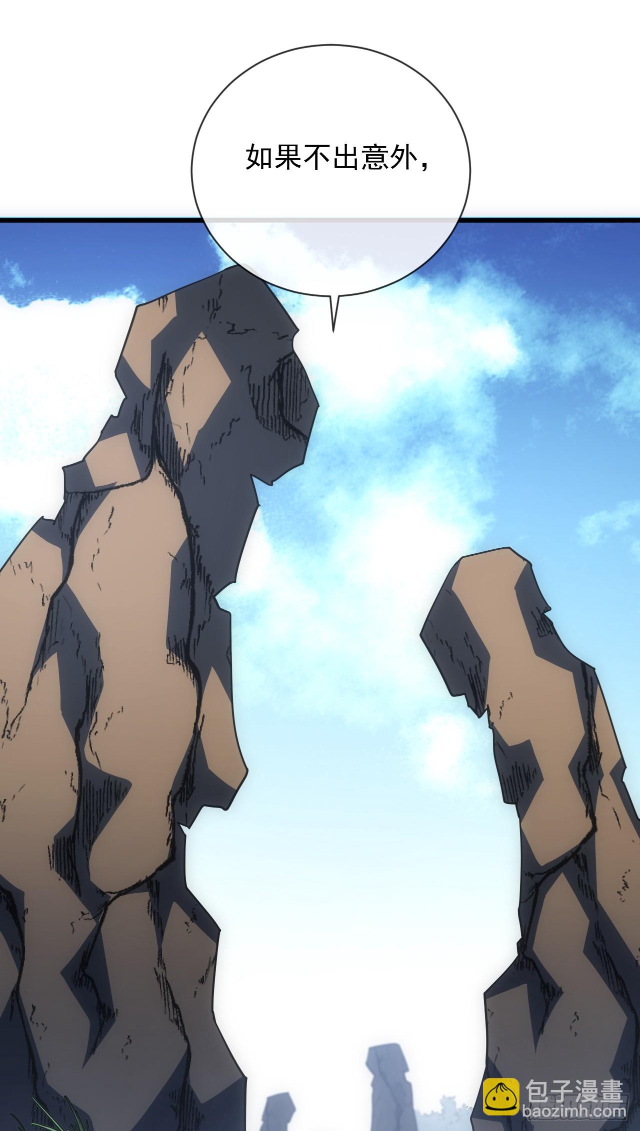 第64话 战将级变异种？！-第66话