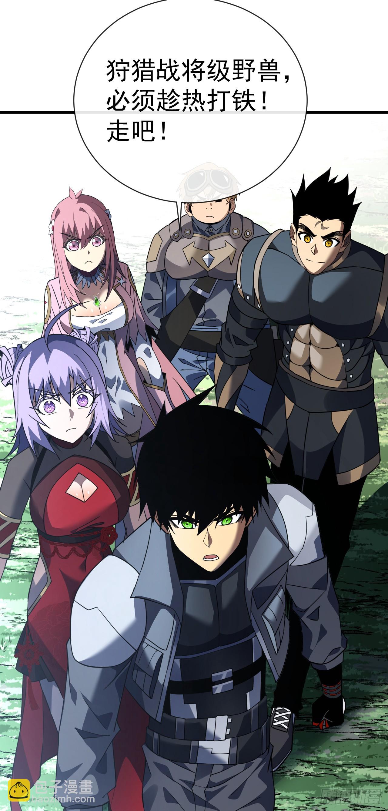 第64话 战将级变异种？！-第66话