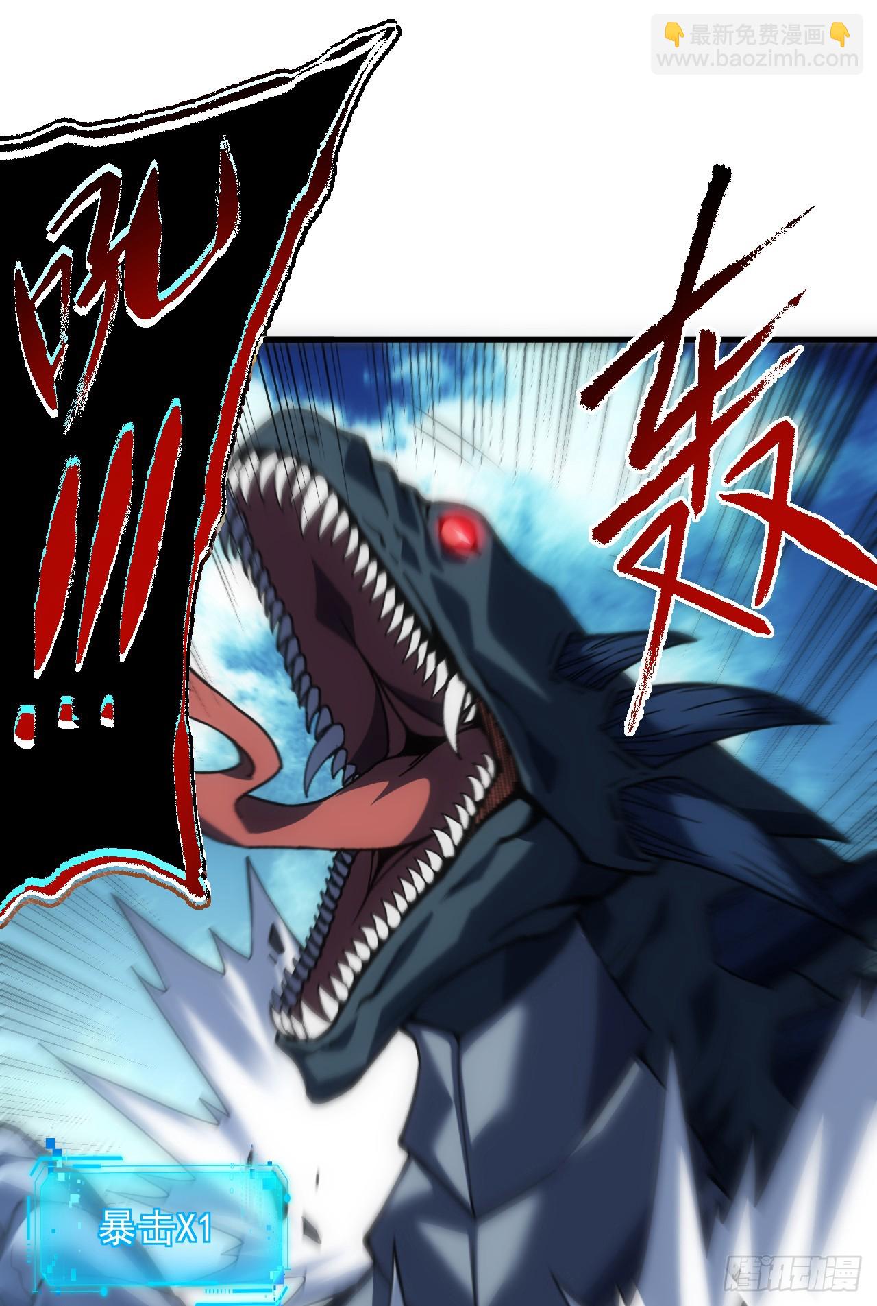 第64话 战将级变异种？！-第66话