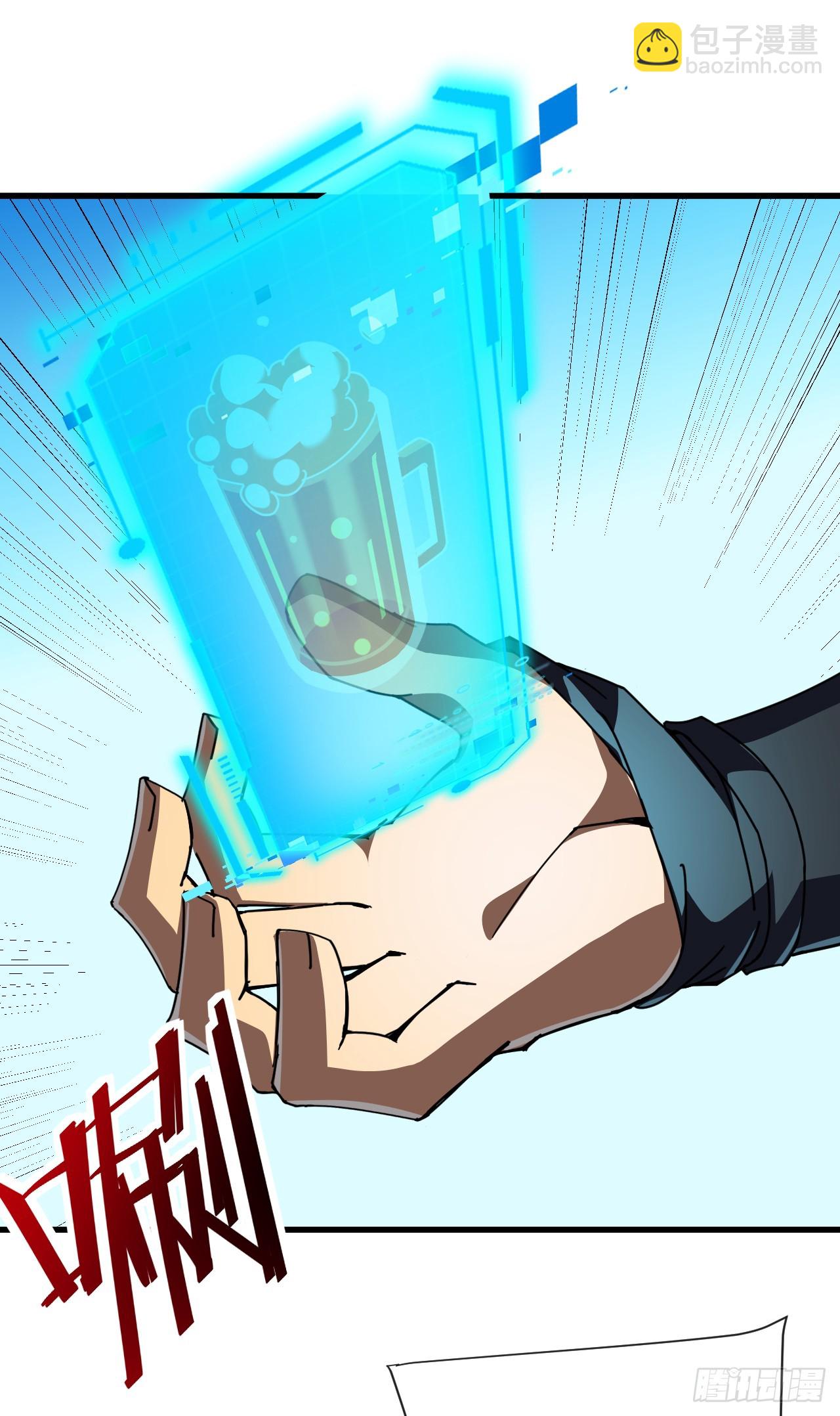 命輪之主！當異變降臨人間 - 第66話 就讓我替你報仇！ - 5