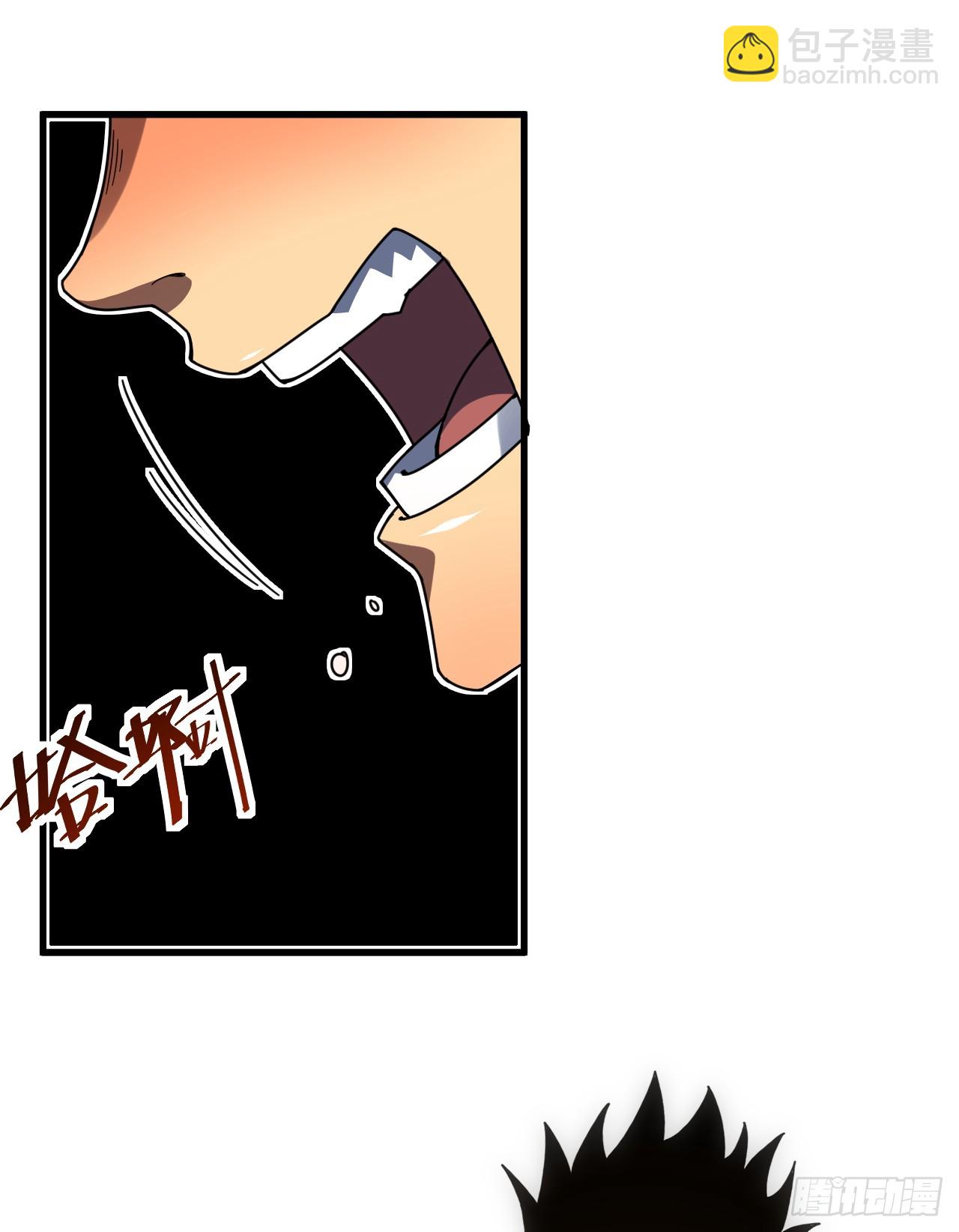 命輪之主！當異變降臨人間 - 第66話 就讓我替你報仇！ - 7