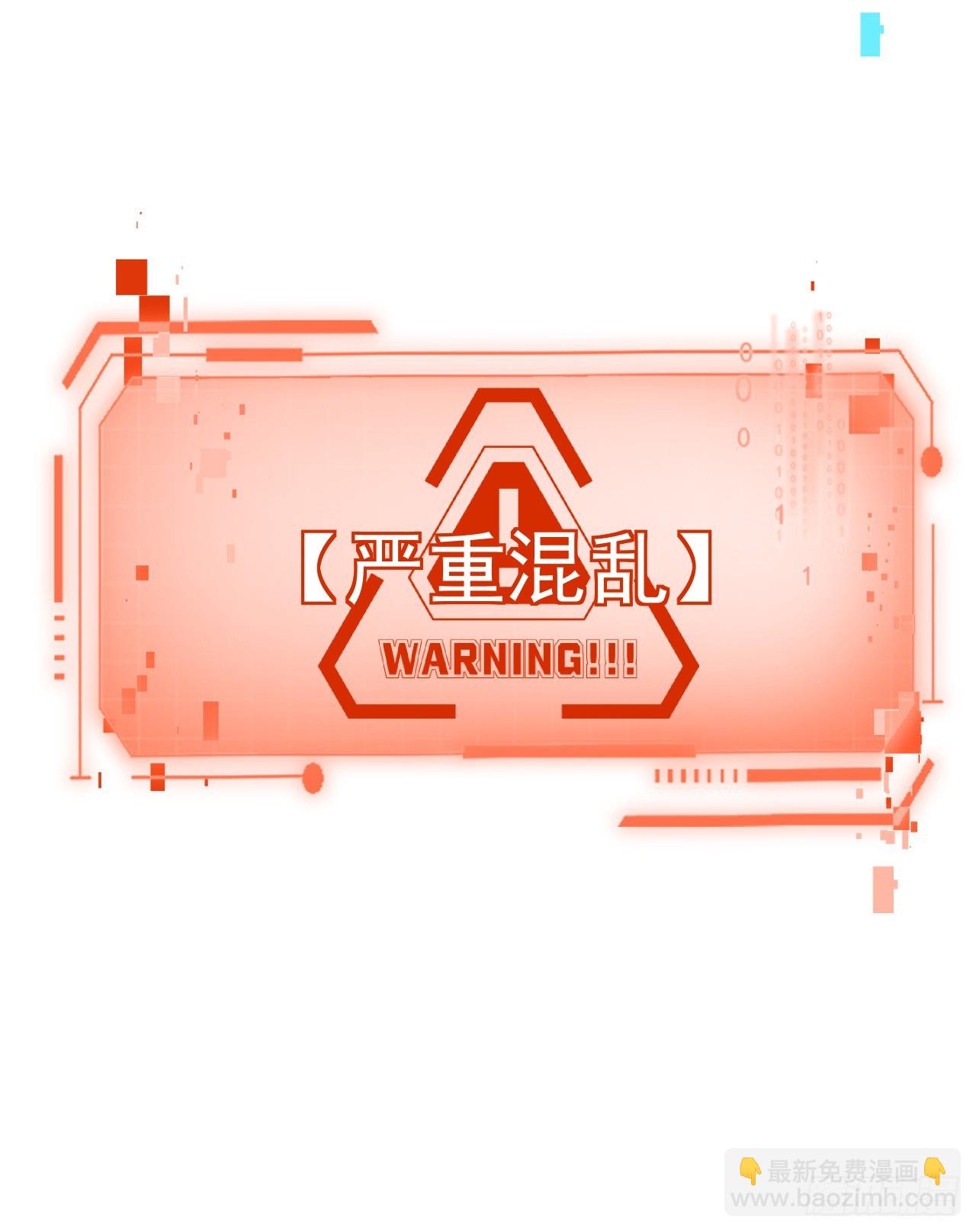 命輪之主！當異變降臨人間 - 第66話 就讓我替你報仇！ - 2