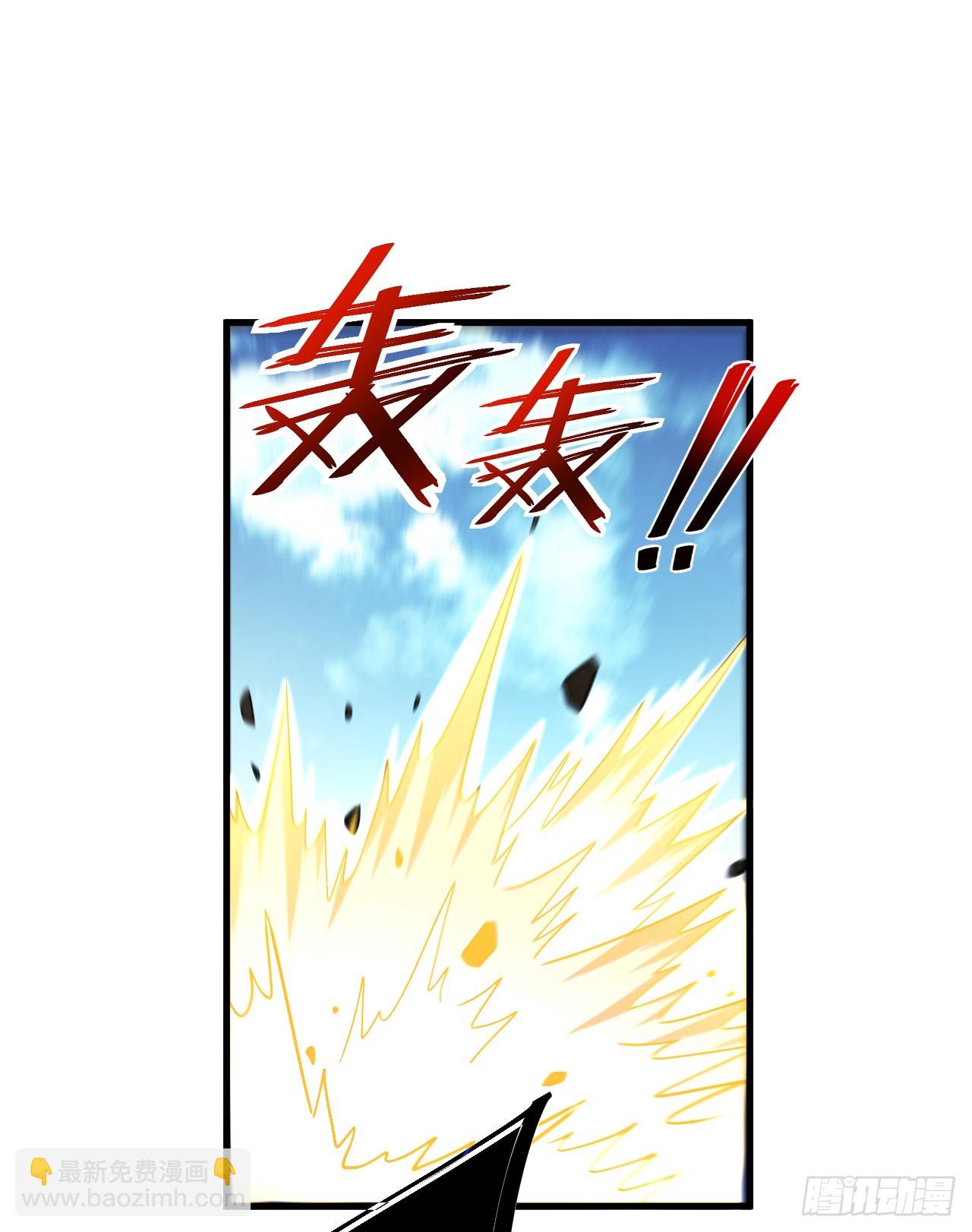 命輪之主！當異變降臨人間 - 第66話 就讓我替你報仇！ - 3