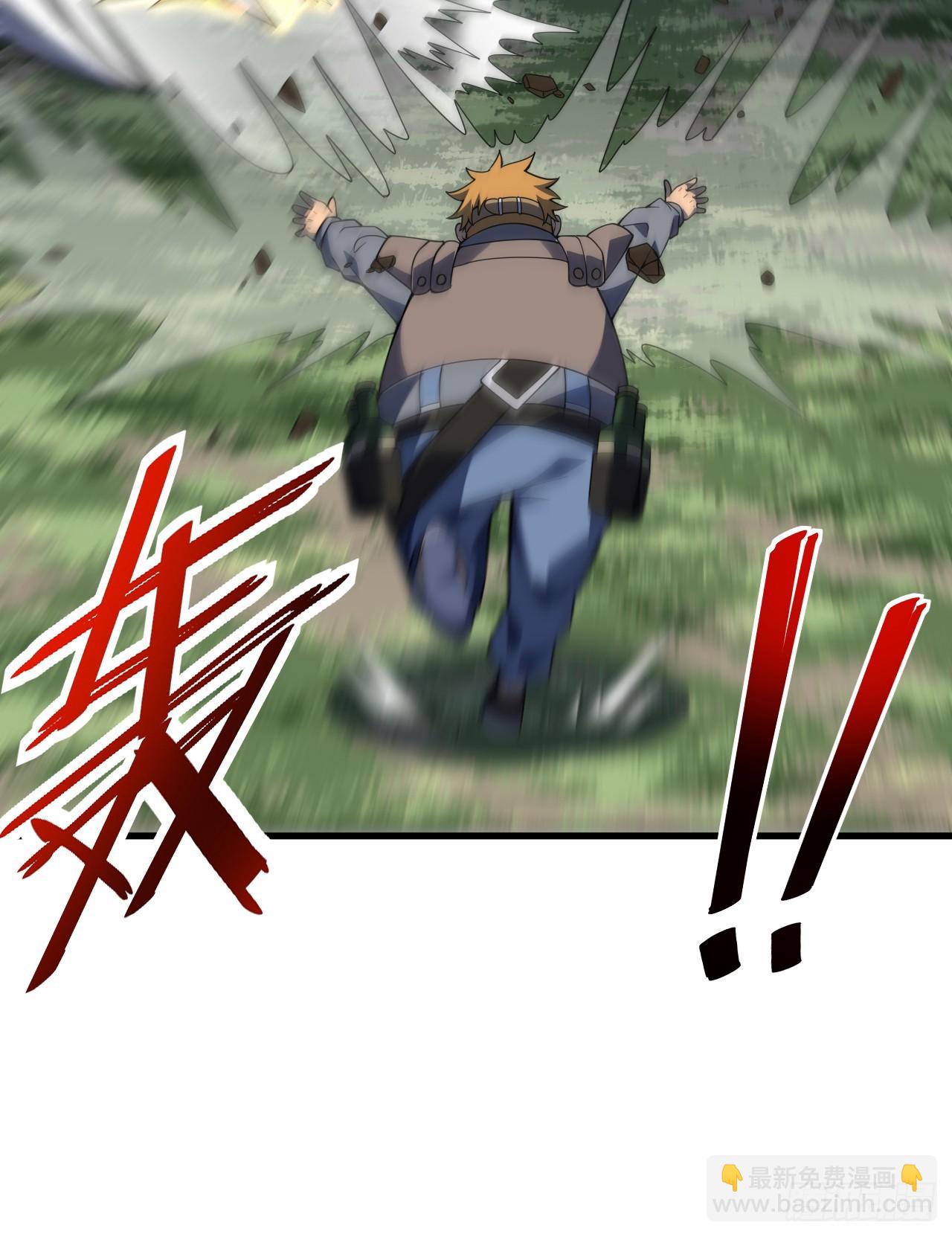 命輪之主！當異變降臨人間 - 第66話 就讓我替你報仇！ - 5