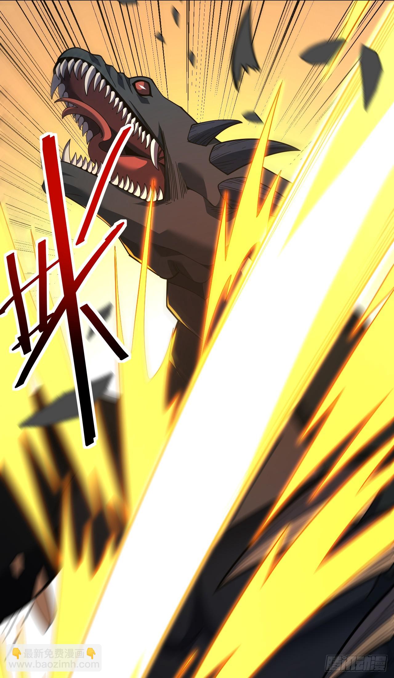 命輪之主！當異變降臨人間 - 第66話 就讓我替你報仇！ - 3