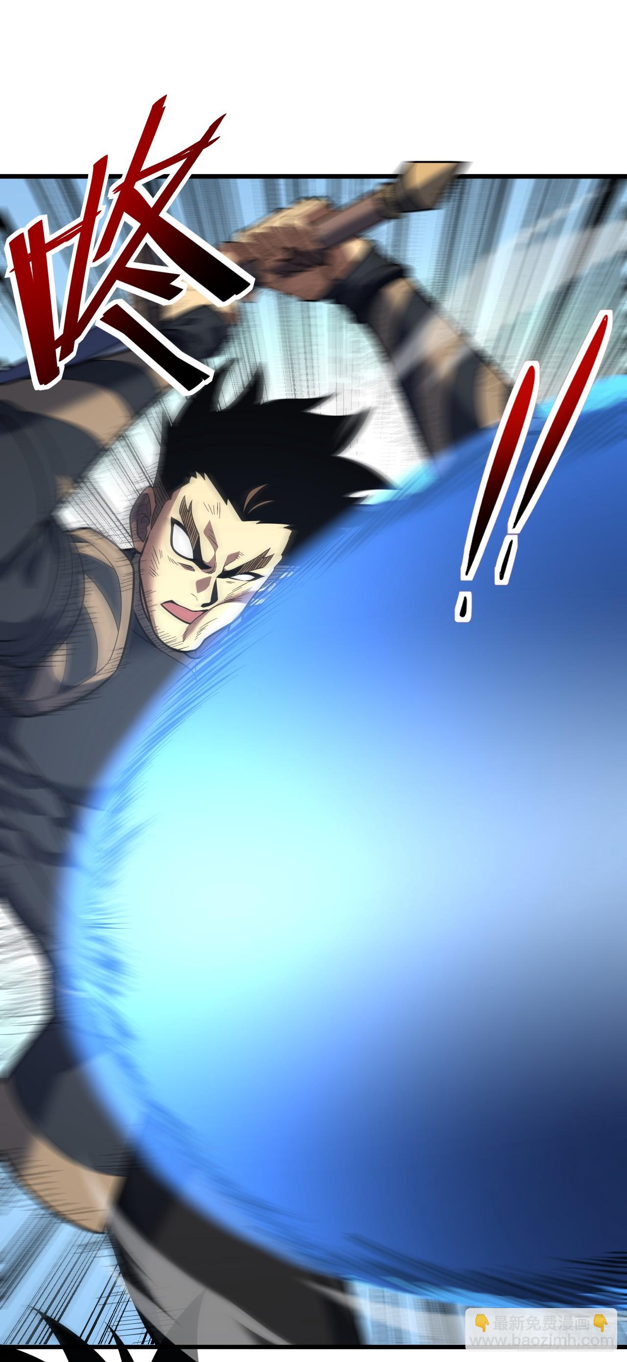 命輪之主！當異變降臨人間 - 第66話 就讓我替你報仇！ - 3