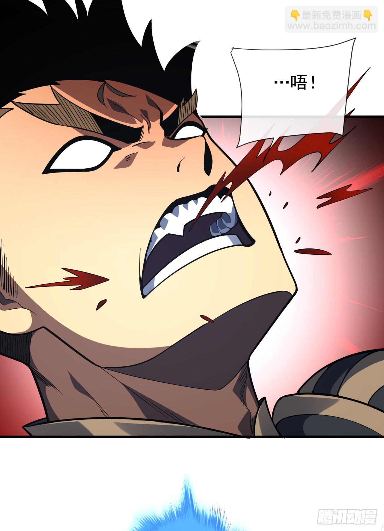 命輪之主！當異變降臨人間 - 第66話 就讓我替你報仇！ - 4