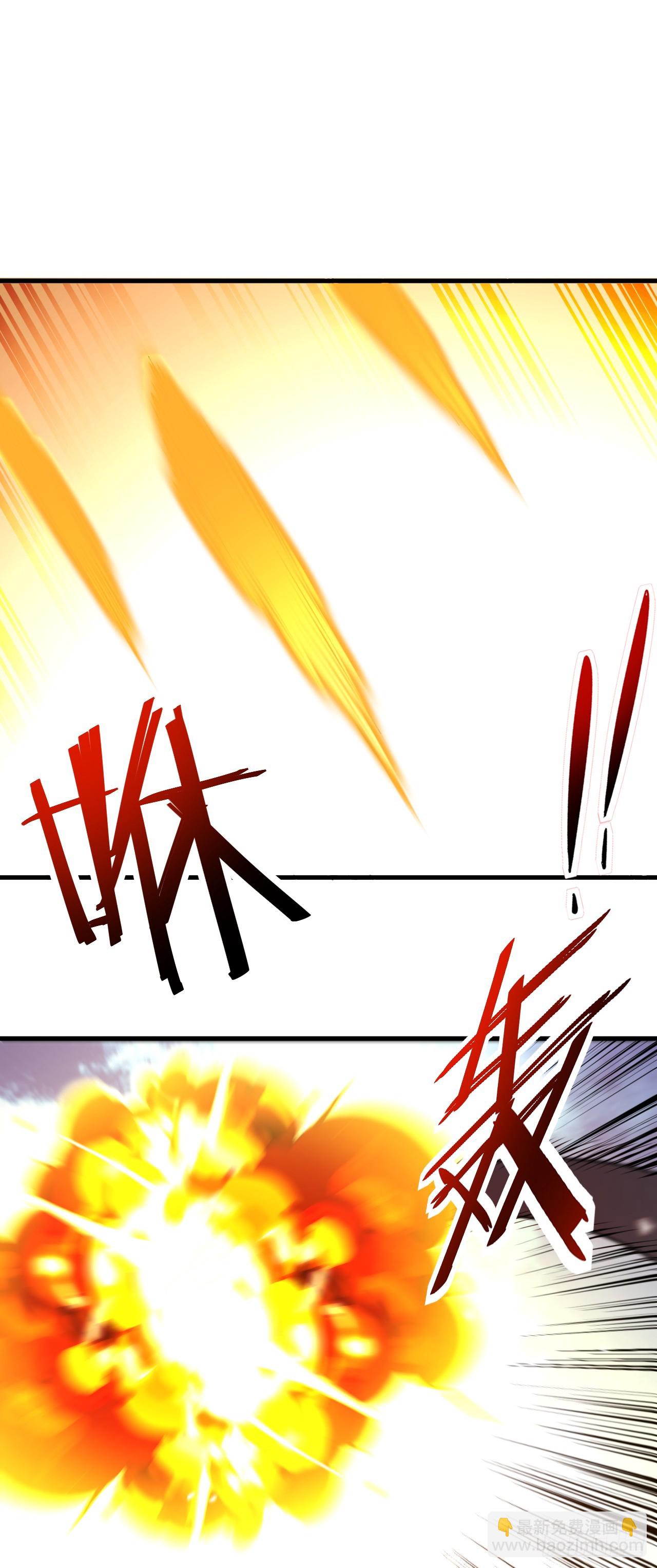 命輪之主！當異變降臨人間 - 第66話 就讓我替你報仇！ - 6