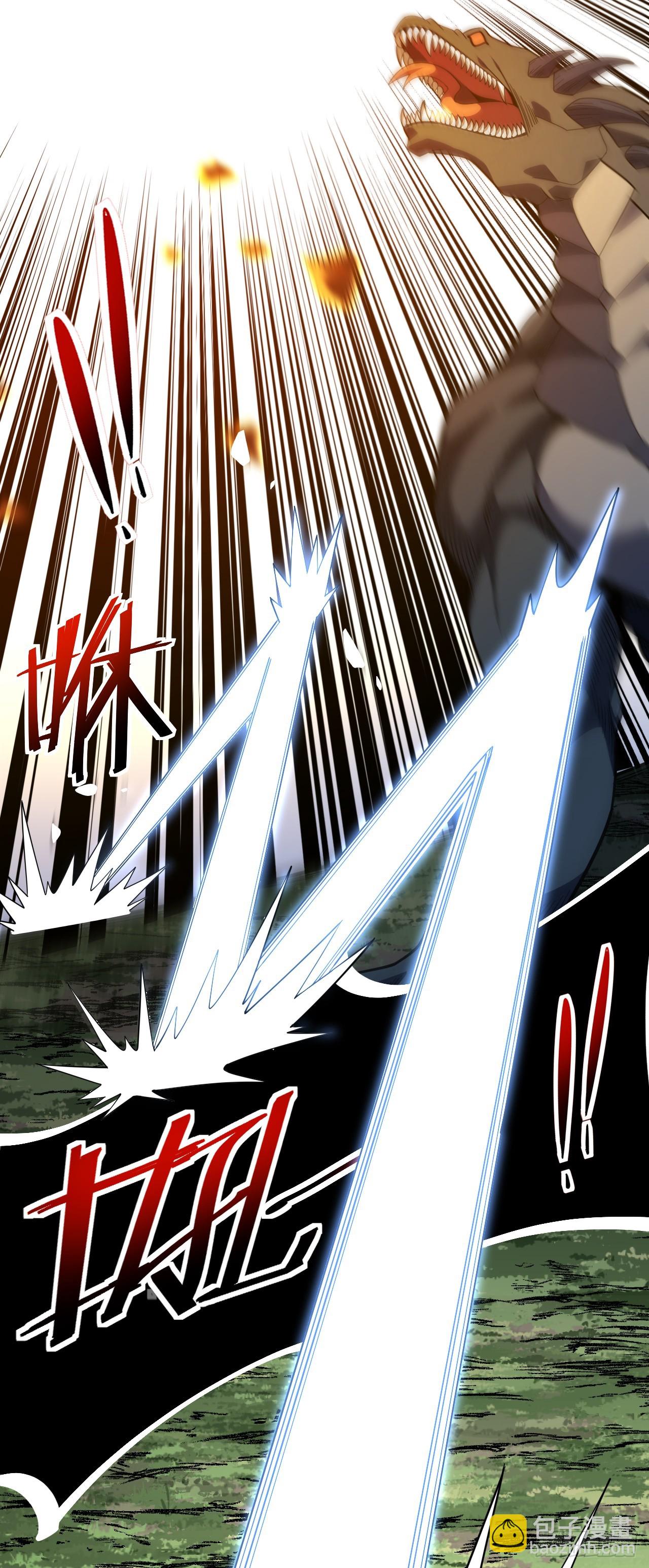 命輪之主！當異變降臨人間 - 第66話 就讓我替你報仇！ - 7
