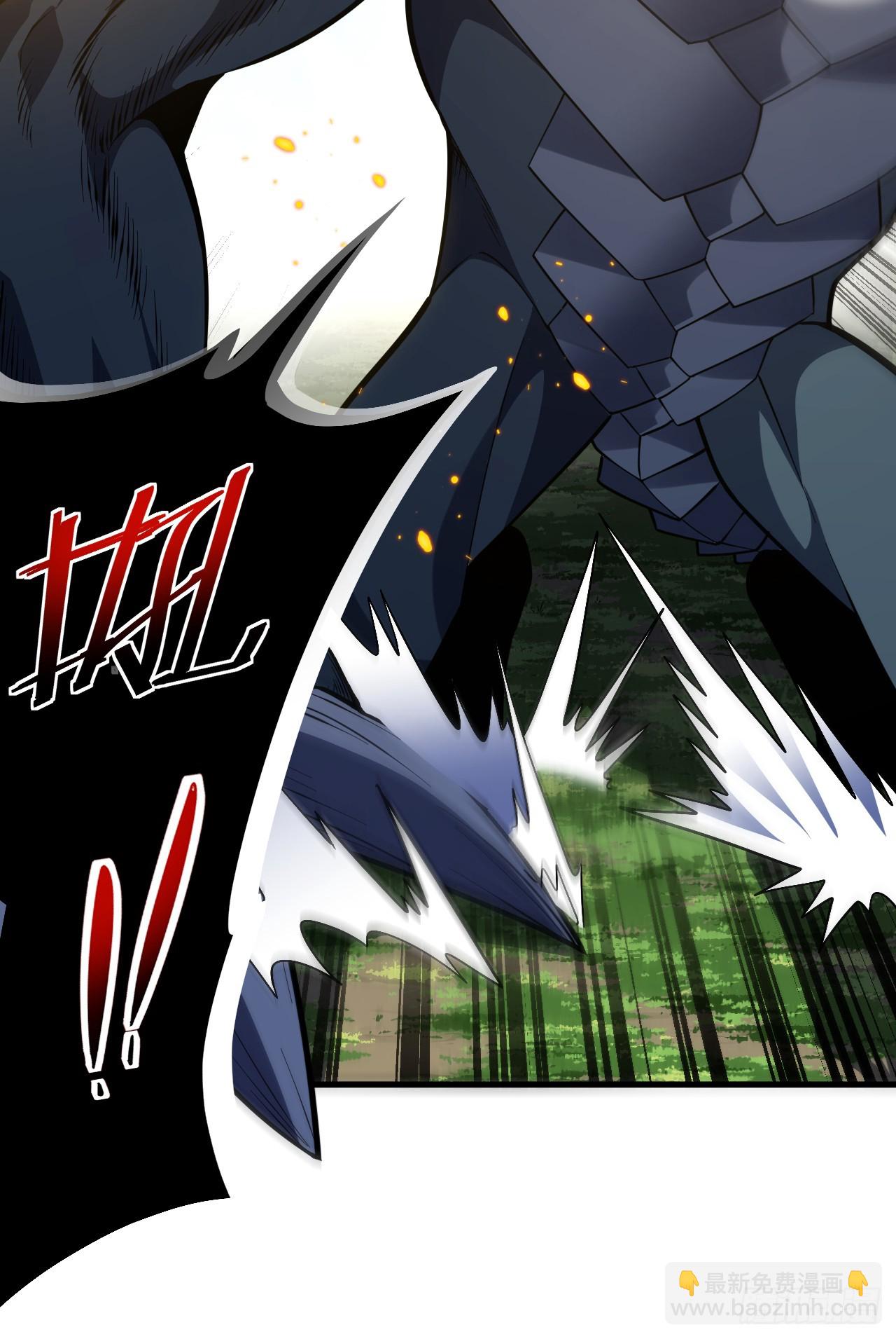 命輪之主！當異變降臨人間 - 第66話 就讓我替你報仇！ - 6