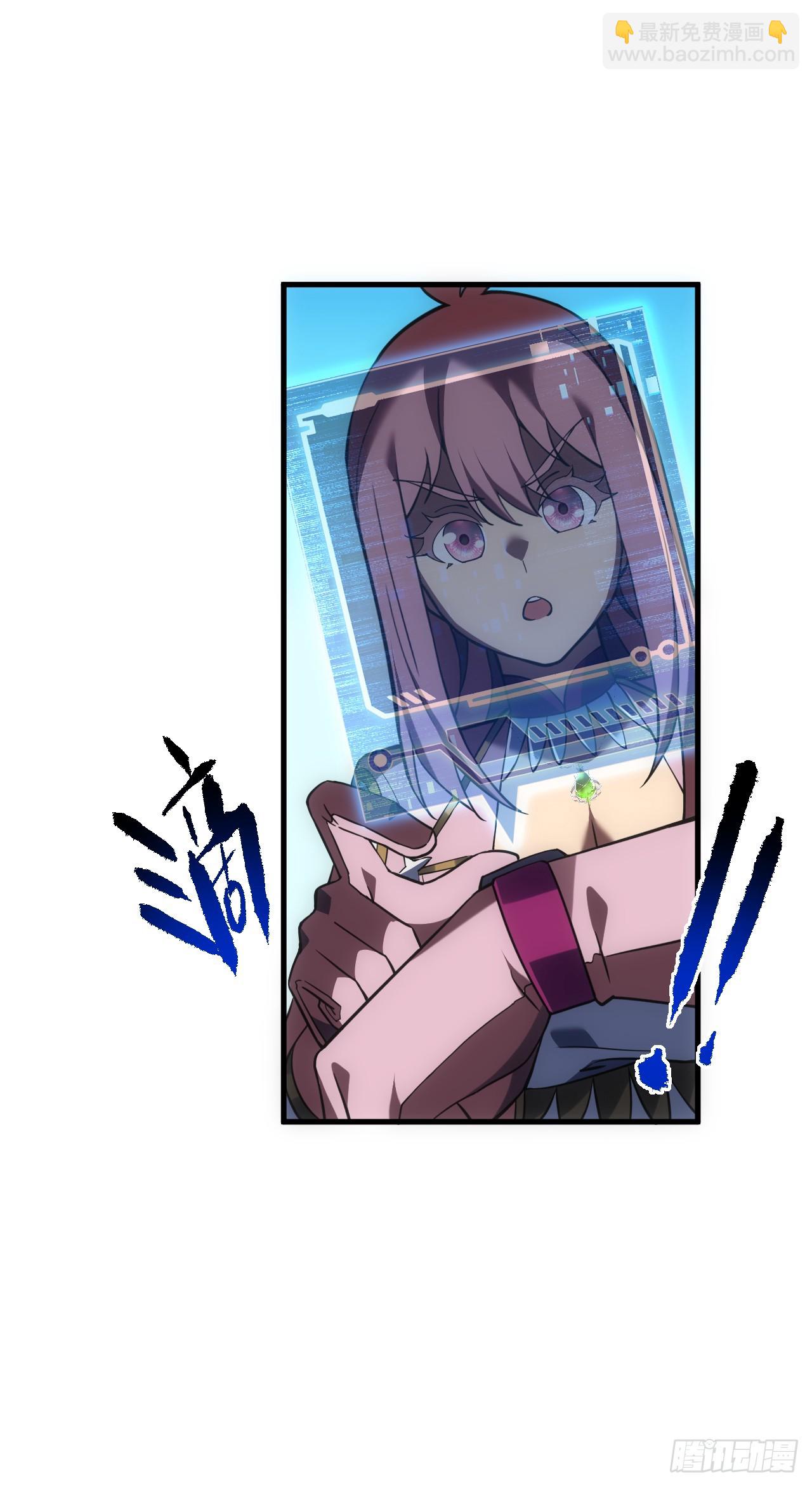 命輪之主！當異變降臨人間 - 第68話 一起開寶箱吧 - 5