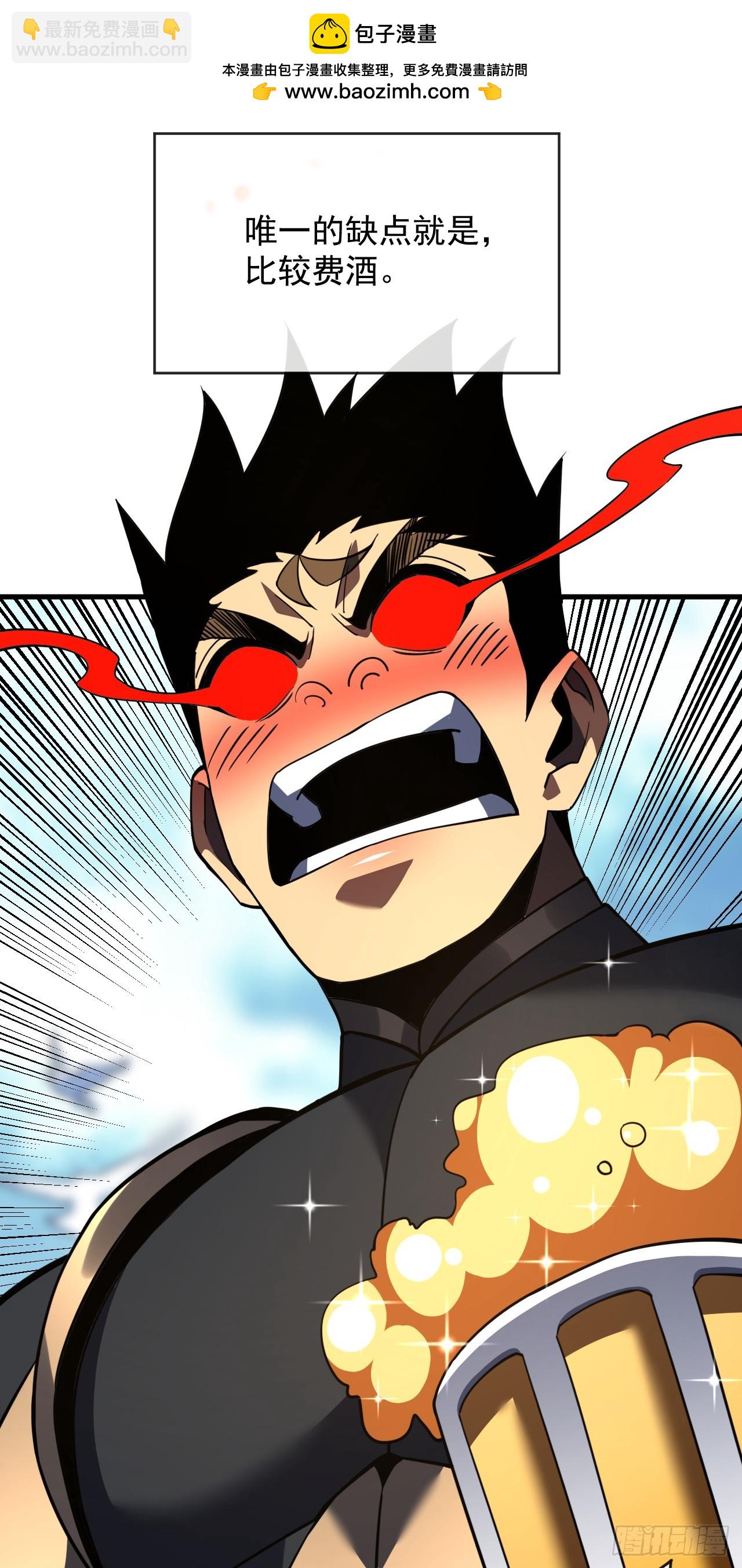 命輪之主！當異變降臨人間 - 第68話 一起開寶箱吧 - 2