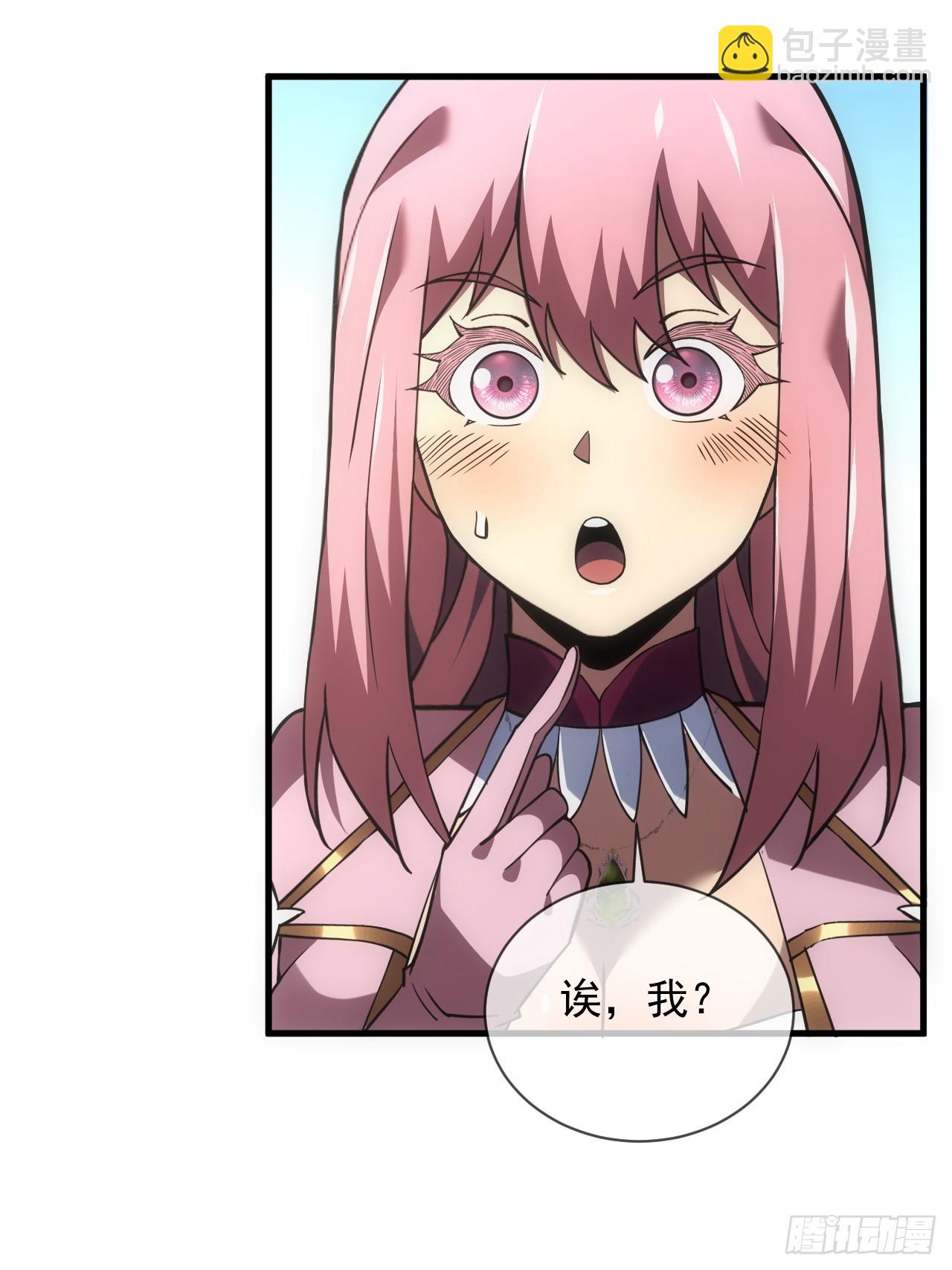 命輪之主！當異變降臨人間 - 第68話 一起開寶箱吧 - 6