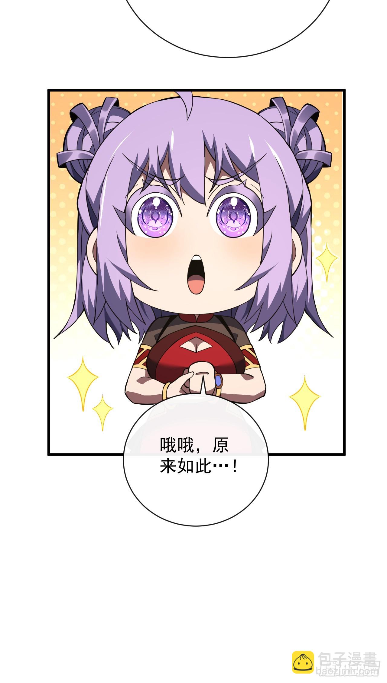 第70话 总有苍蝇缠着不放-第72话