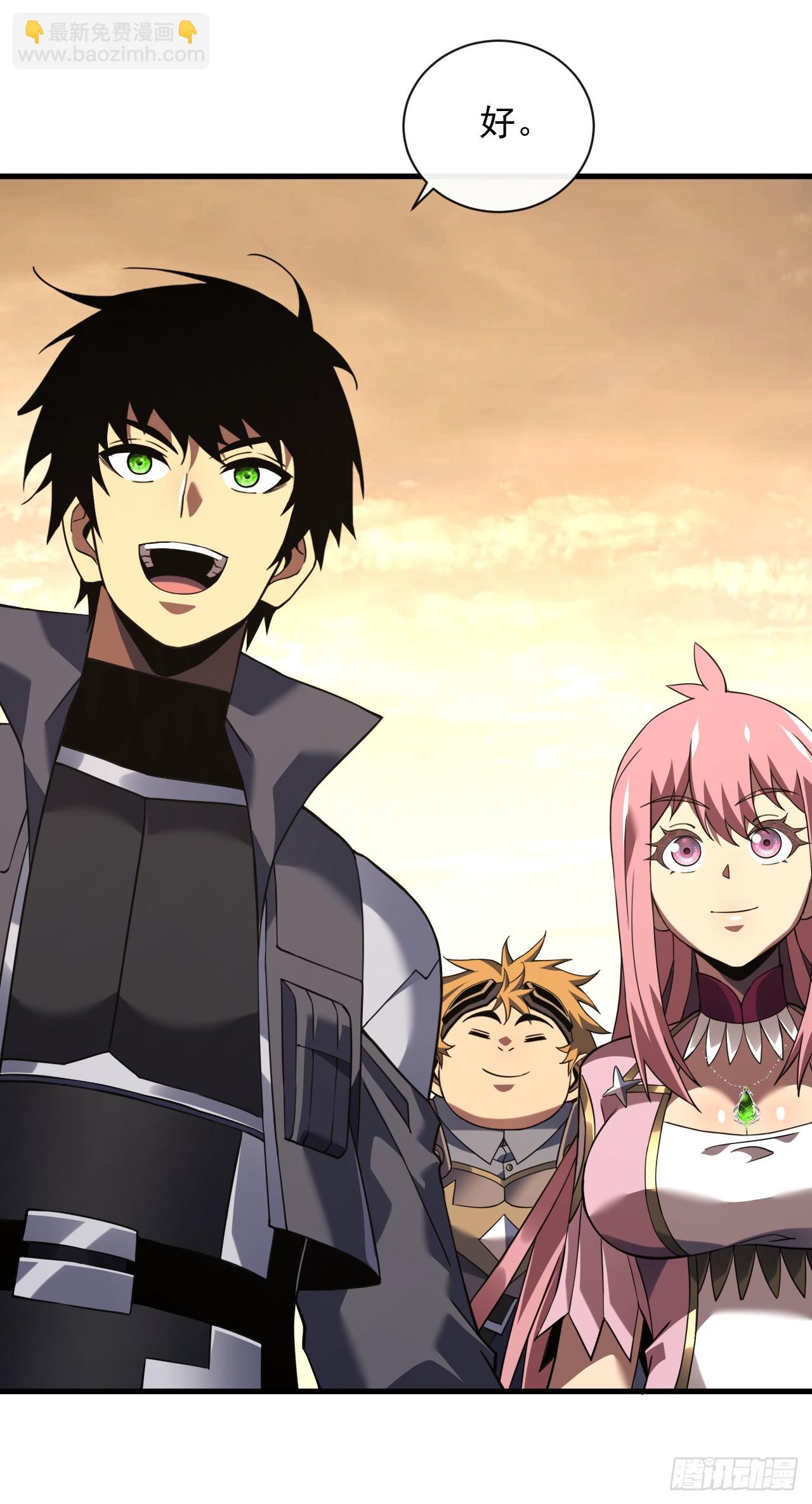 第70话 总有苍蝇缠着不放-第72话