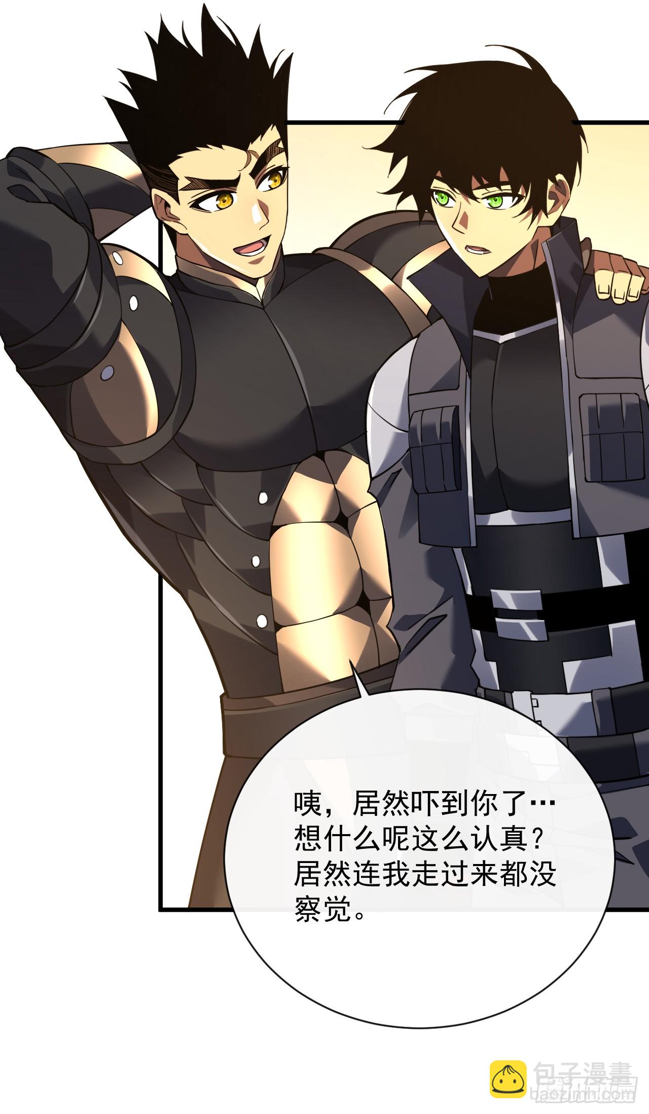 第70话 总有苍蝇缠着不放-第72话