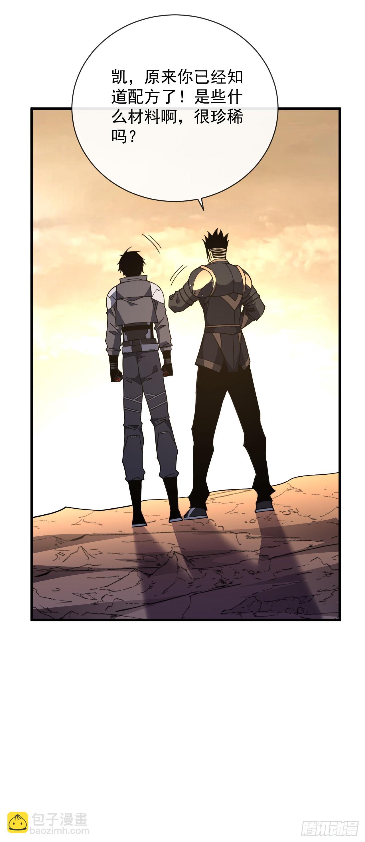 第70话 总有苍蝇缠着不放-第72话