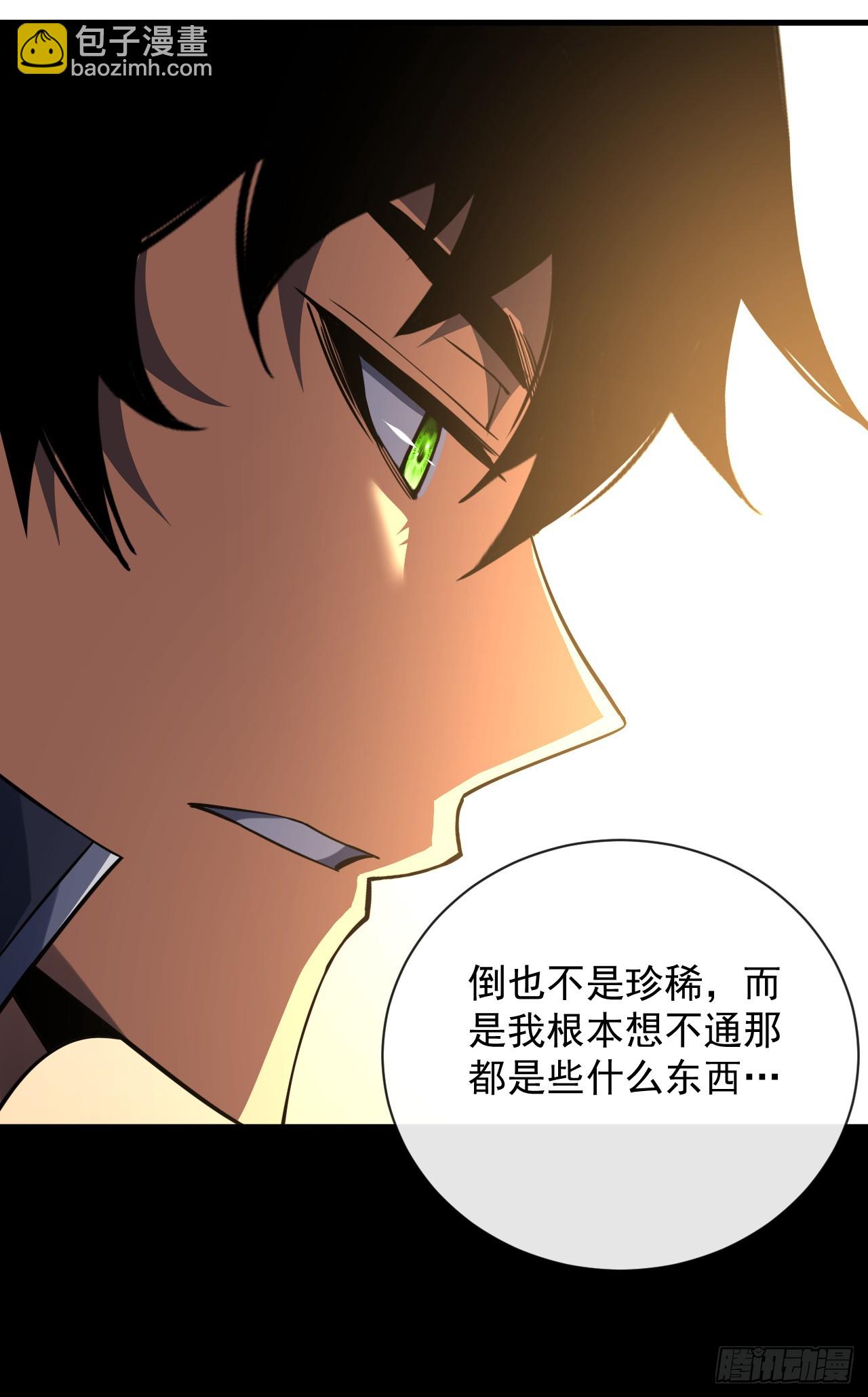 第70话 总有苍蝇缠着不放-第72话