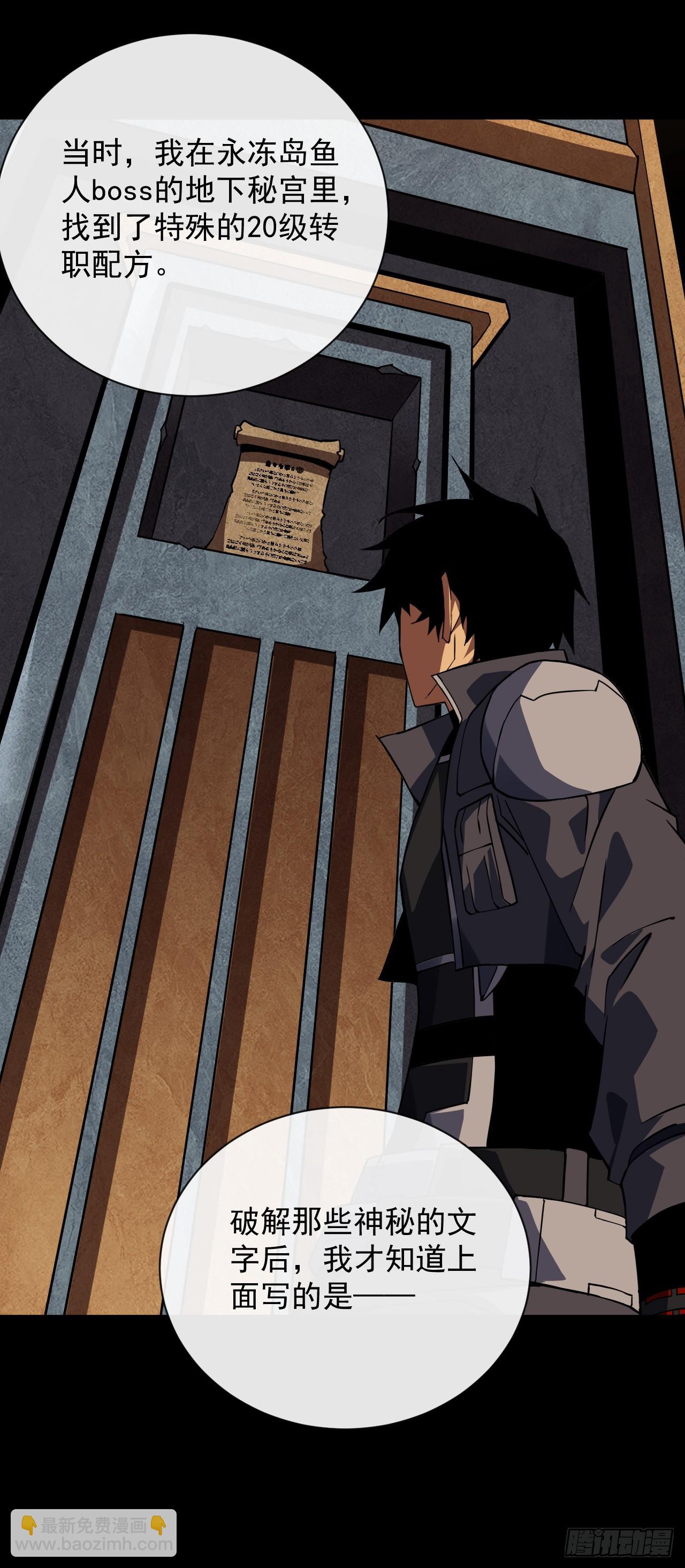 第70话 总有苍蝇缠着不放-第72话