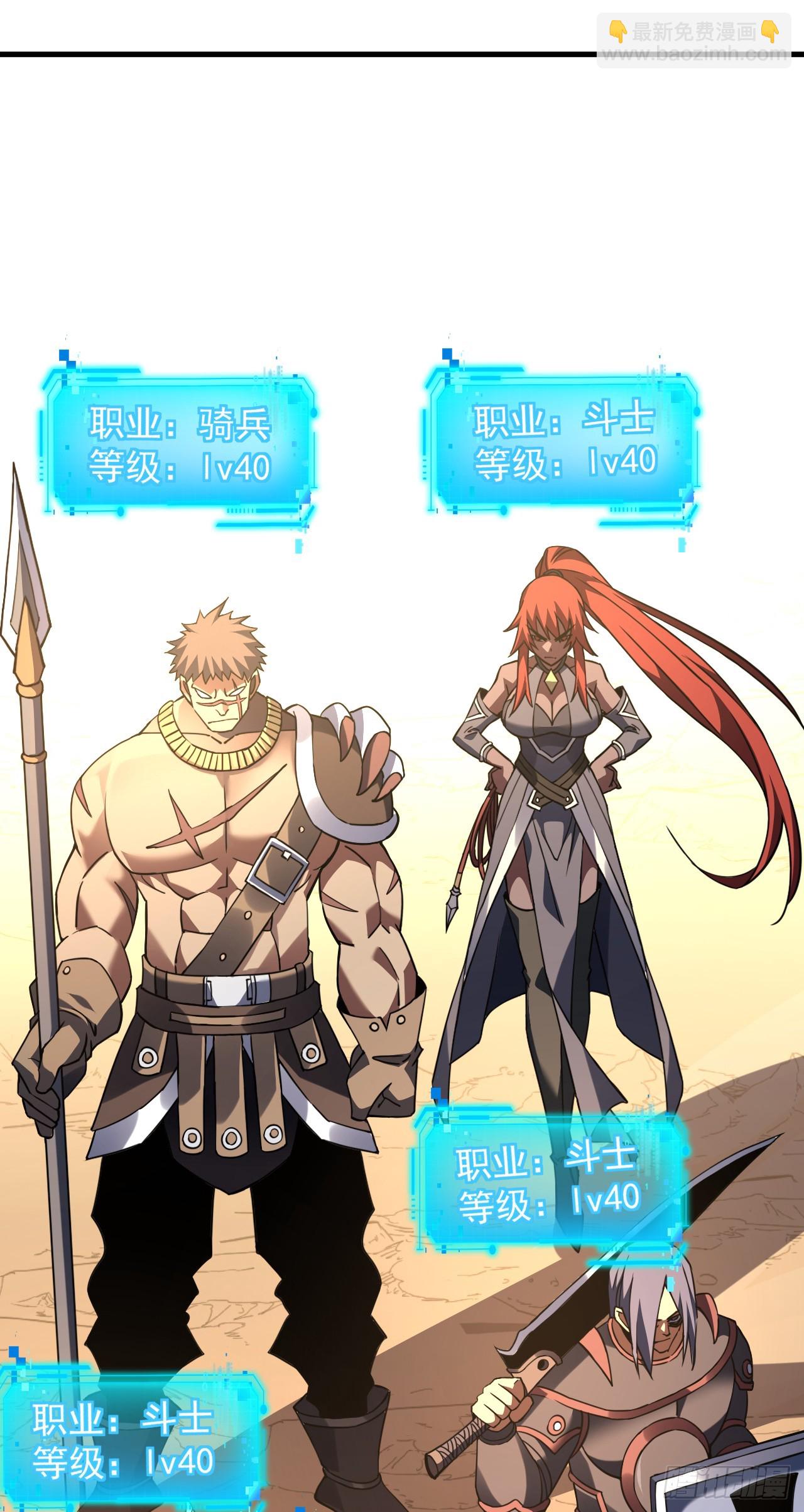 第70话 总有苍蝇缠着不放-第72话