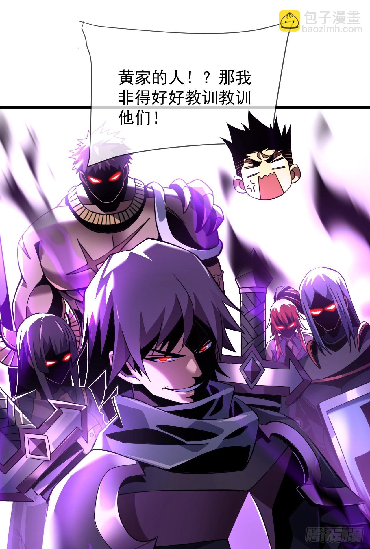 第70话 总有苍蝇缠着不放-第72话