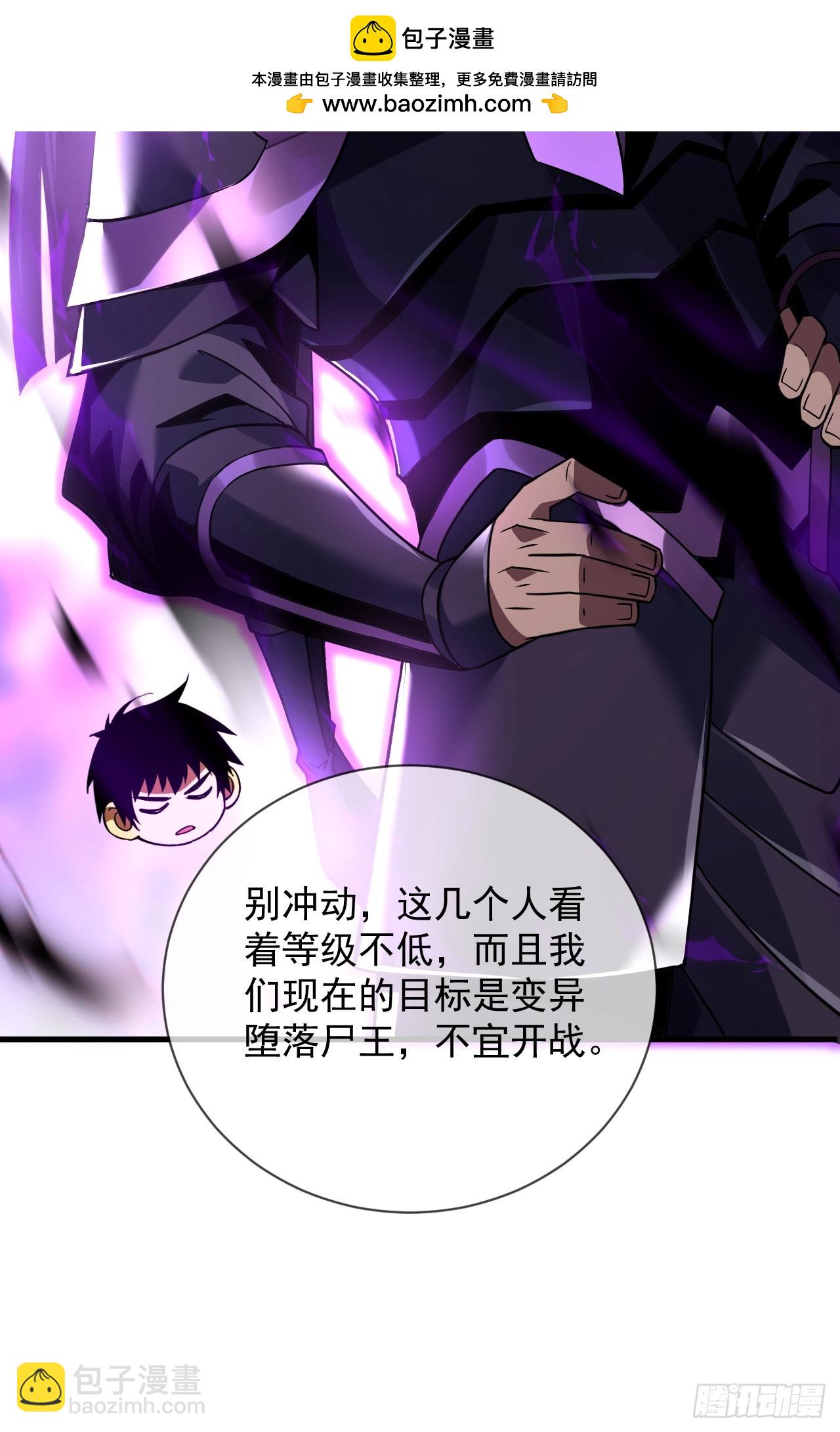 第70话 总有苍蝇缠着不放-第72话