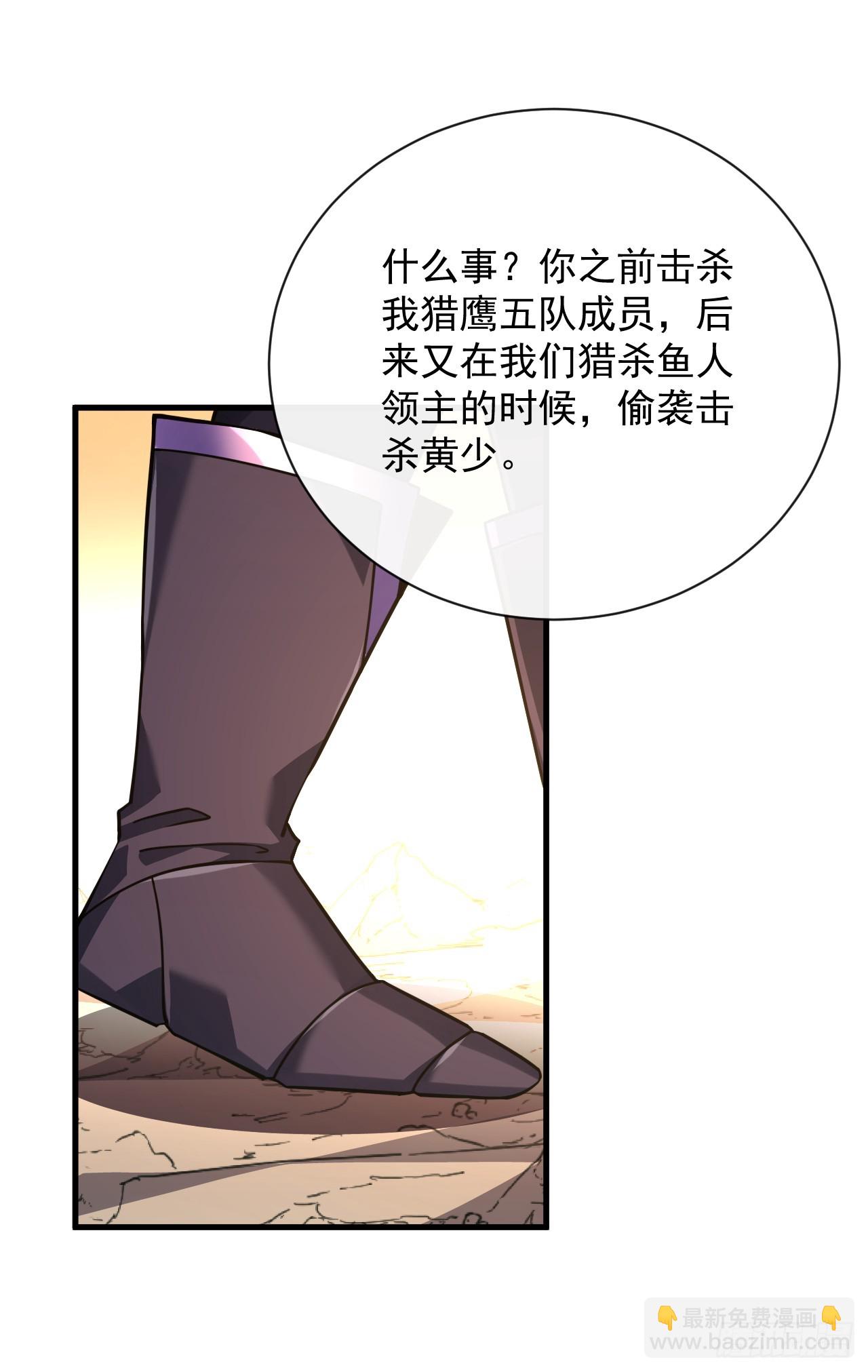 第70话 总有苍蝇缠着不放-第72话