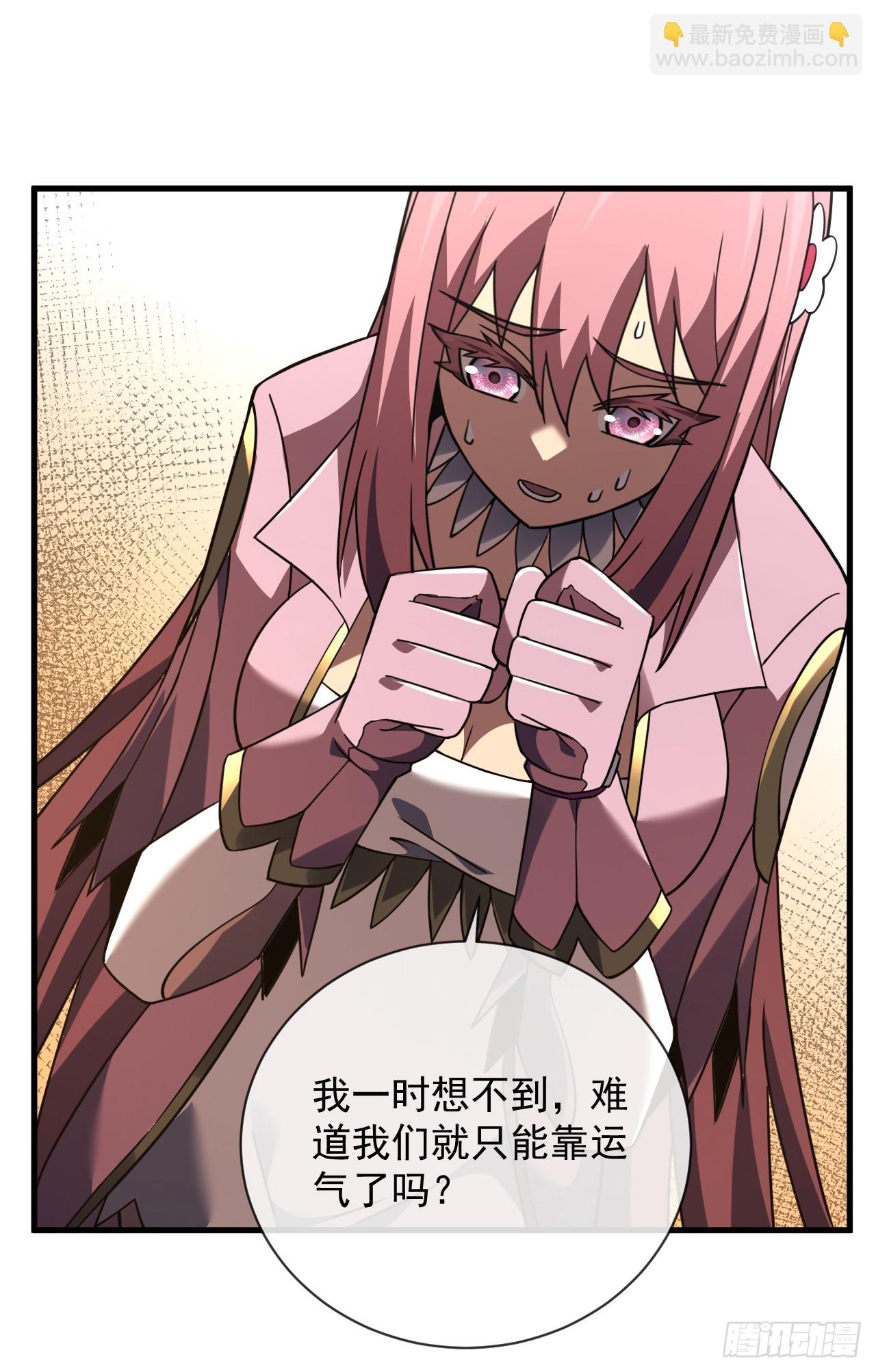 第70话 总有苍蝇缠着不放-第72话