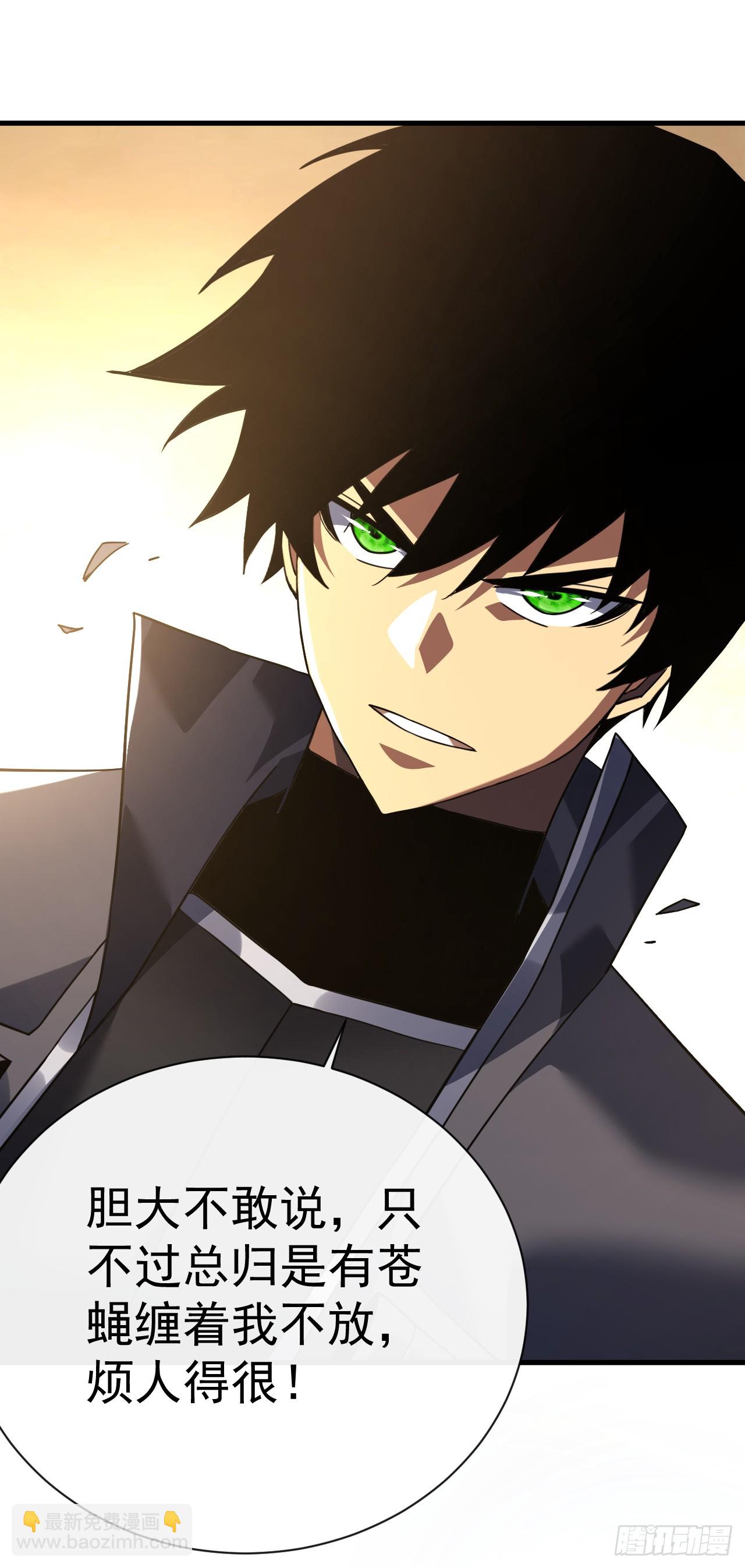 第70话 总有苍蝇缠着不放-第72话